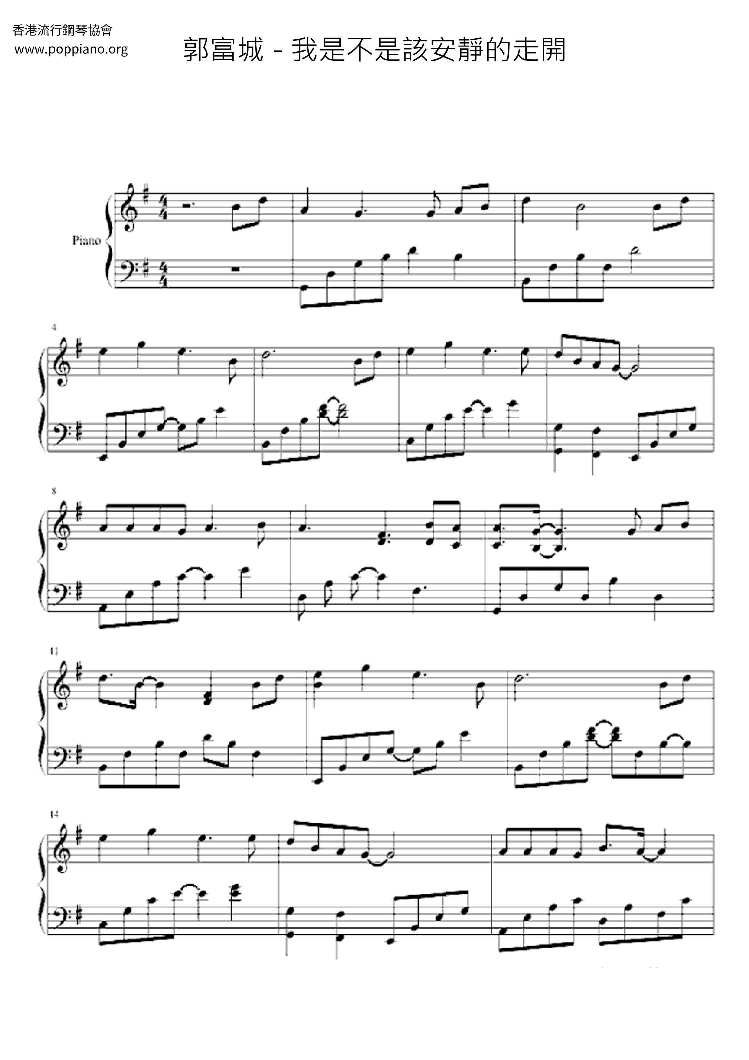 aaron-kwok-should-i-walk-away-quietly-sheet-music-pdf-free-score