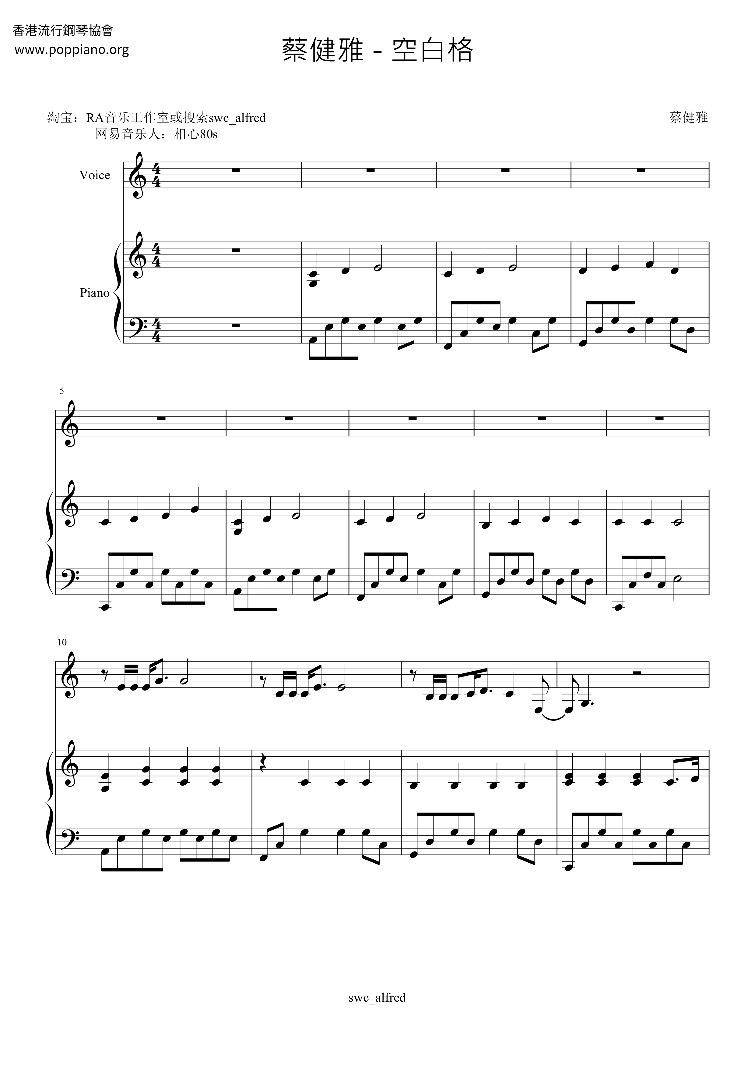 空白格 Sheet Music Piano Score Free Pdf Download Hk Pop Piano Academy