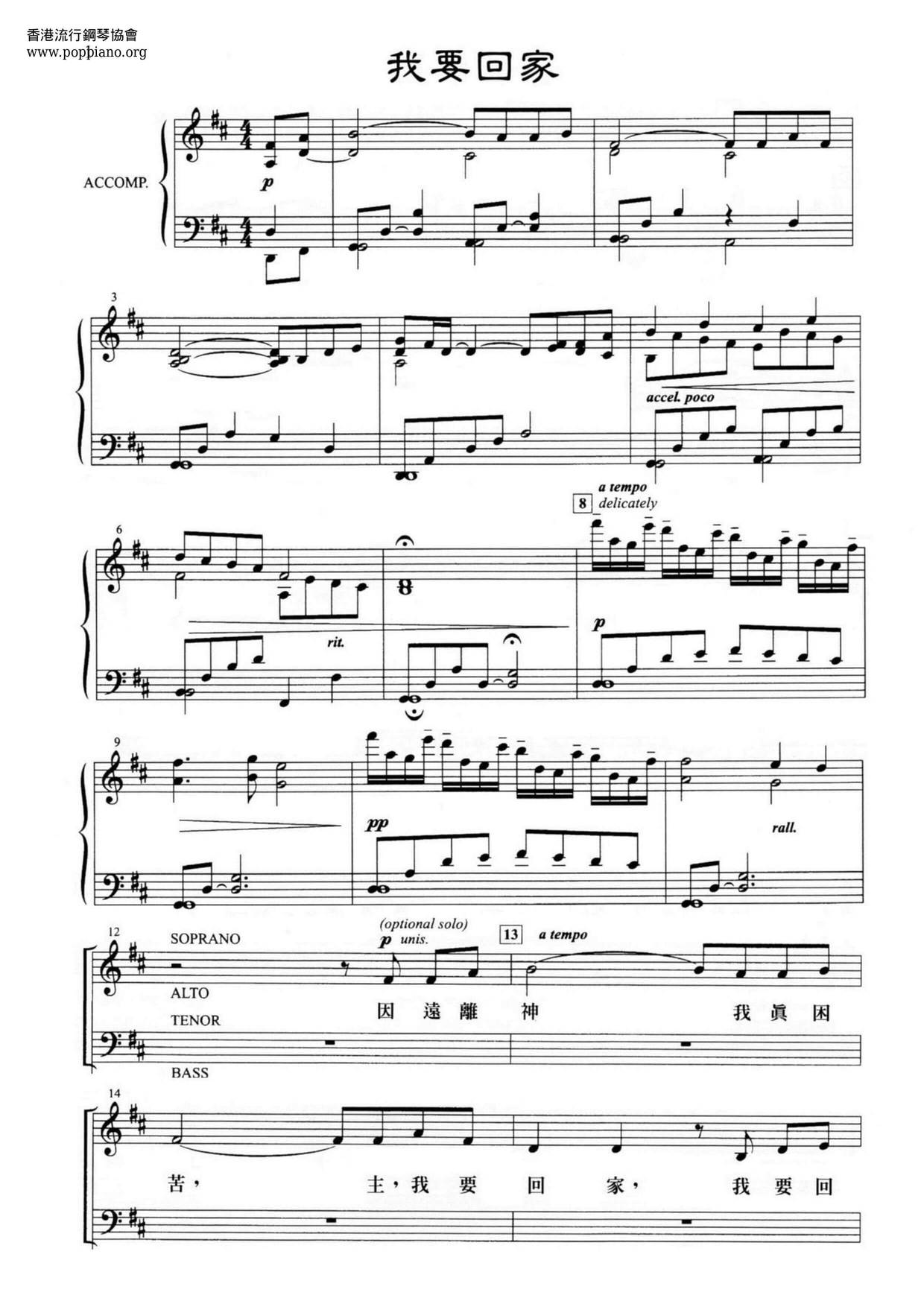 hymn-i-want-to-go-home-sheet-music-pdf-free-score-download