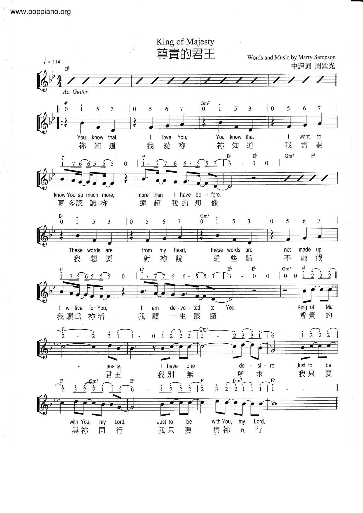 Hymn Honorable King Sheet Music Pdf Free Score Download