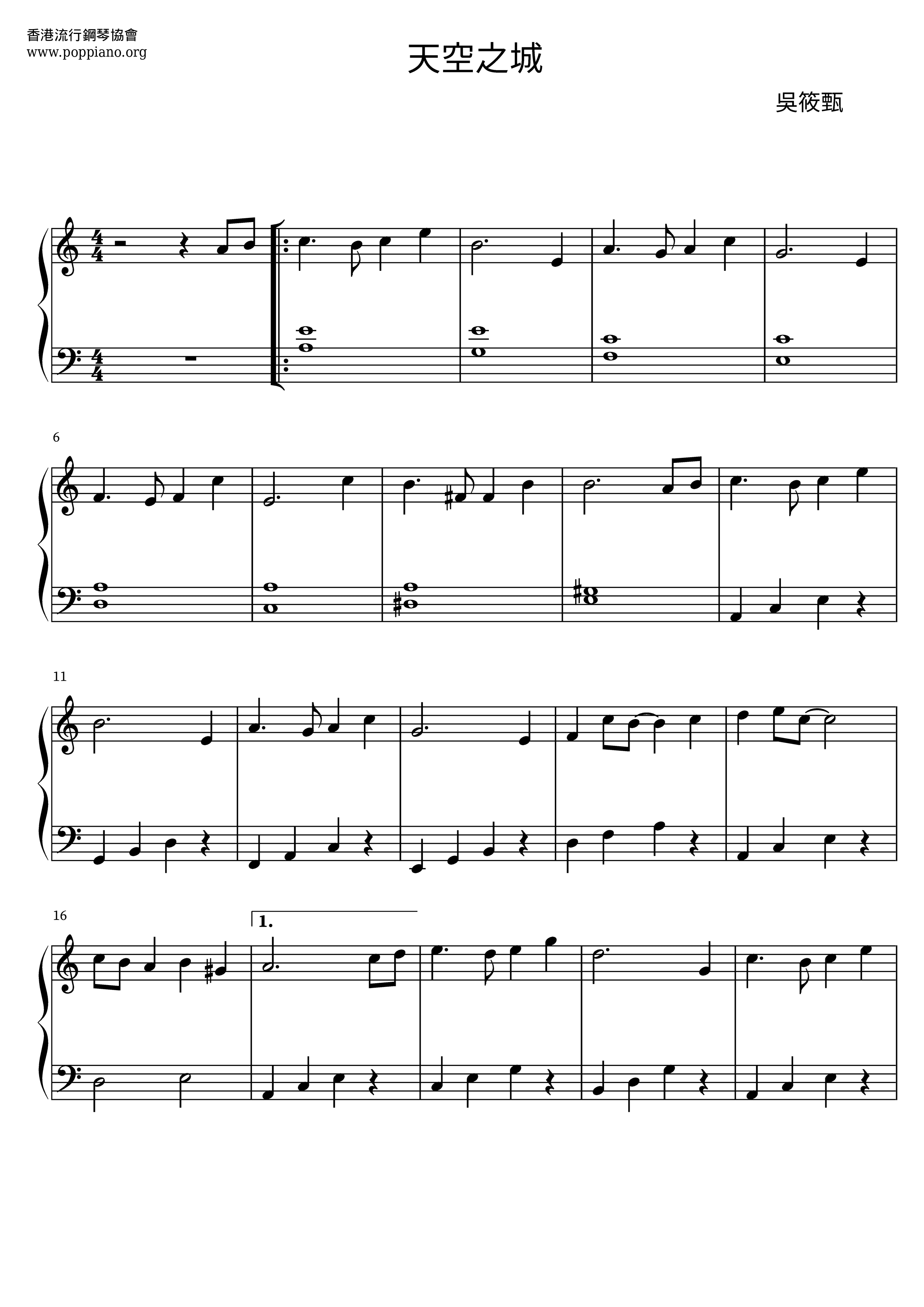 ひさいしじょう 天空の城ラピュタ 君をのせて 楽谱 ピアノ譜pdf 香港ポップピアノ協会 無料pdf楽譜ダウンロード Gakufu