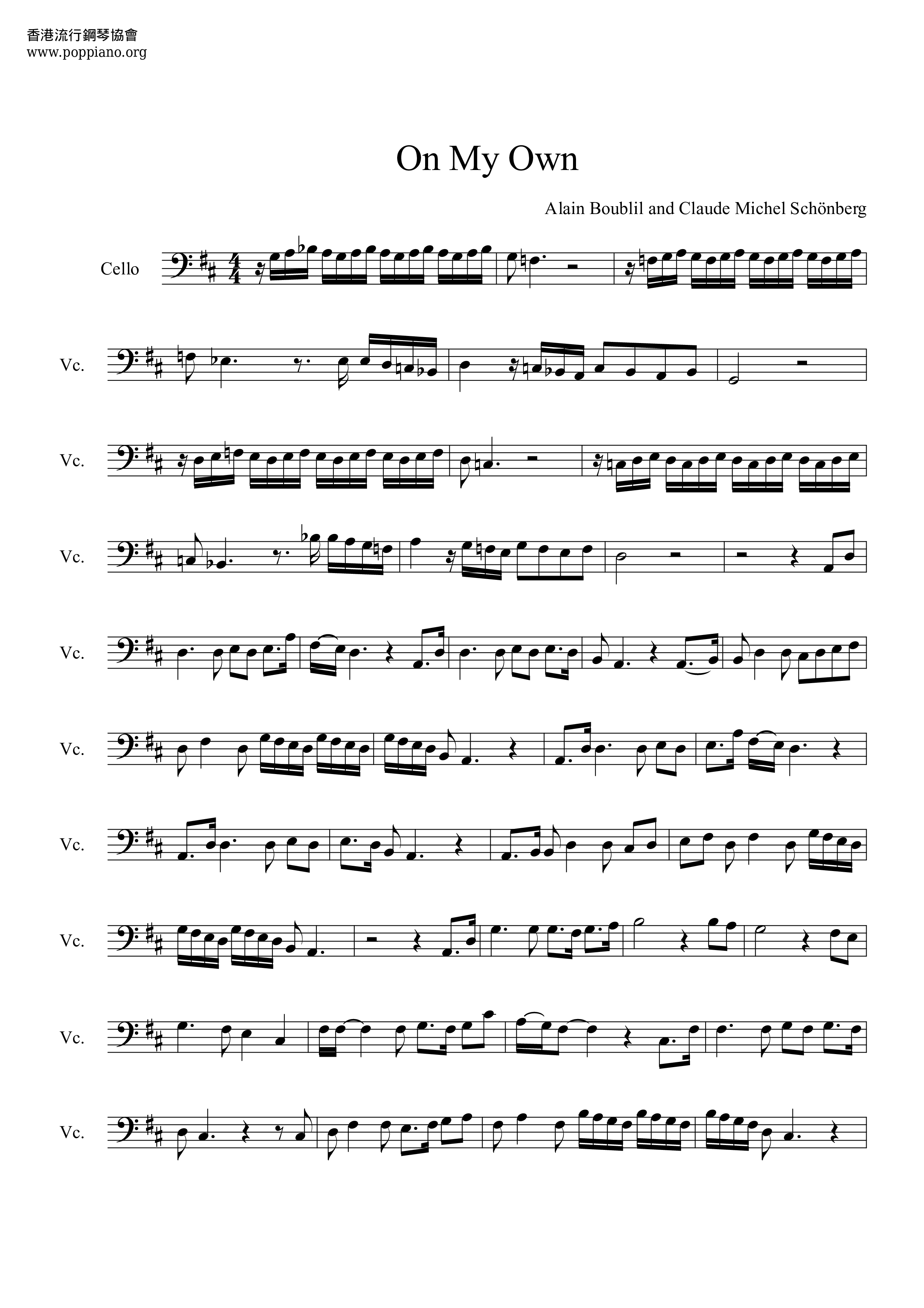 Les Miserables On My Own Violin Score Pdf レ ミゼラブル Free Score Download