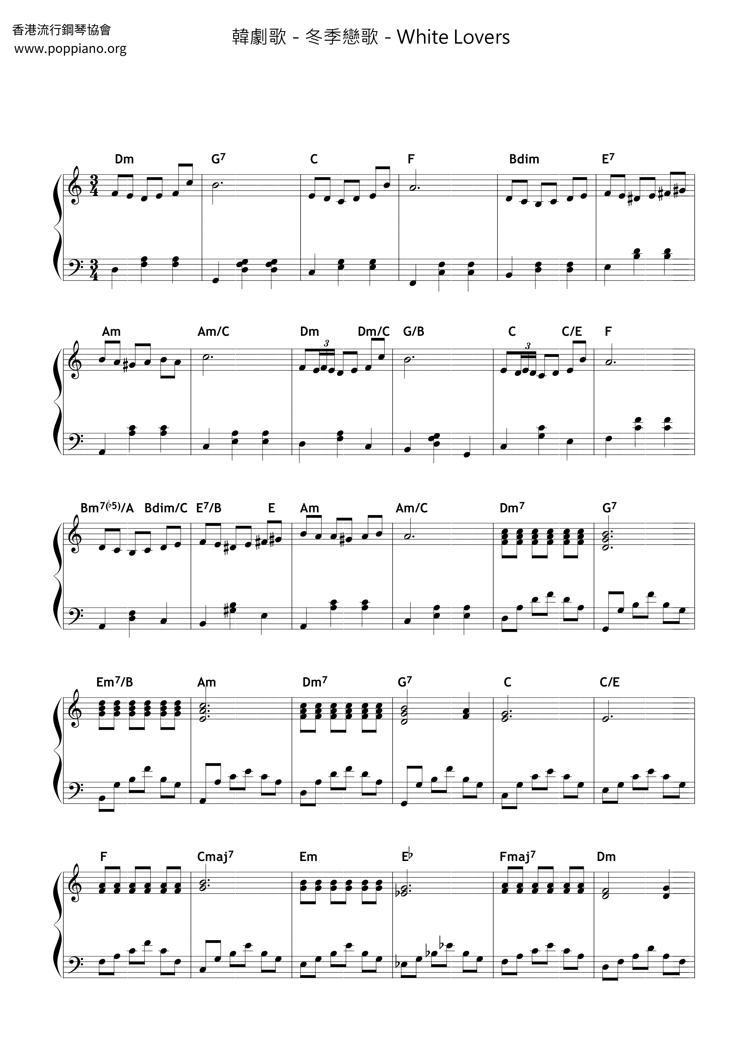 Korean Drama Winter Sonata White Lovers Sheet Music Pdf 冬のソナタ White Lovers 악보 Free Score Download