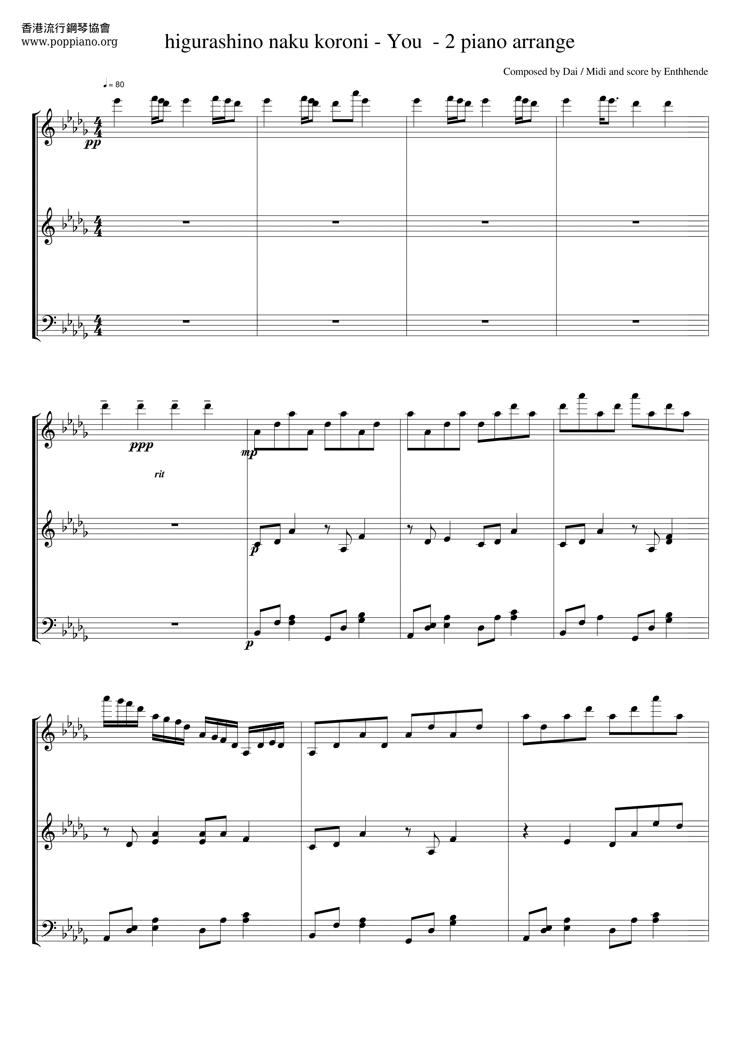 ひぐらしのなく頃に You Sheet Music Pdf Free Score Download