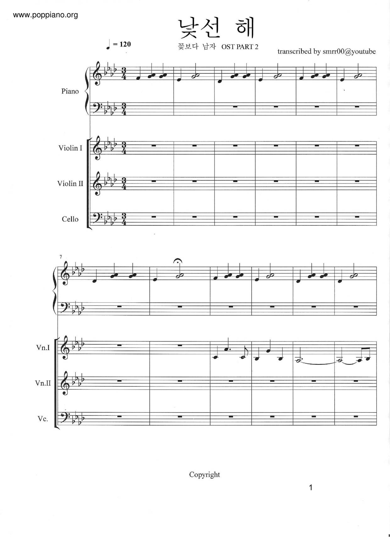 Park Hye Ri Stranger Sun Boys Before Flowers Violin Score Pdf 낯선 해 楽譜 Free Score Download