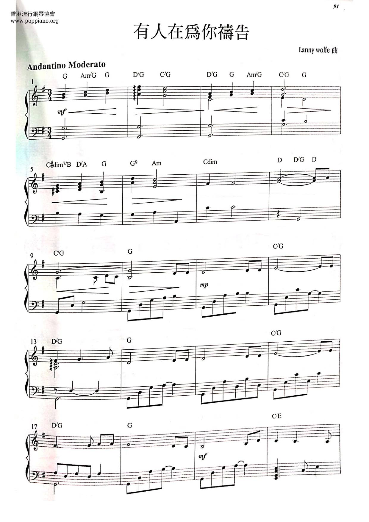 Hymn-Someone Is Praying For You Sheet Music pdf, - Free Score Download ★