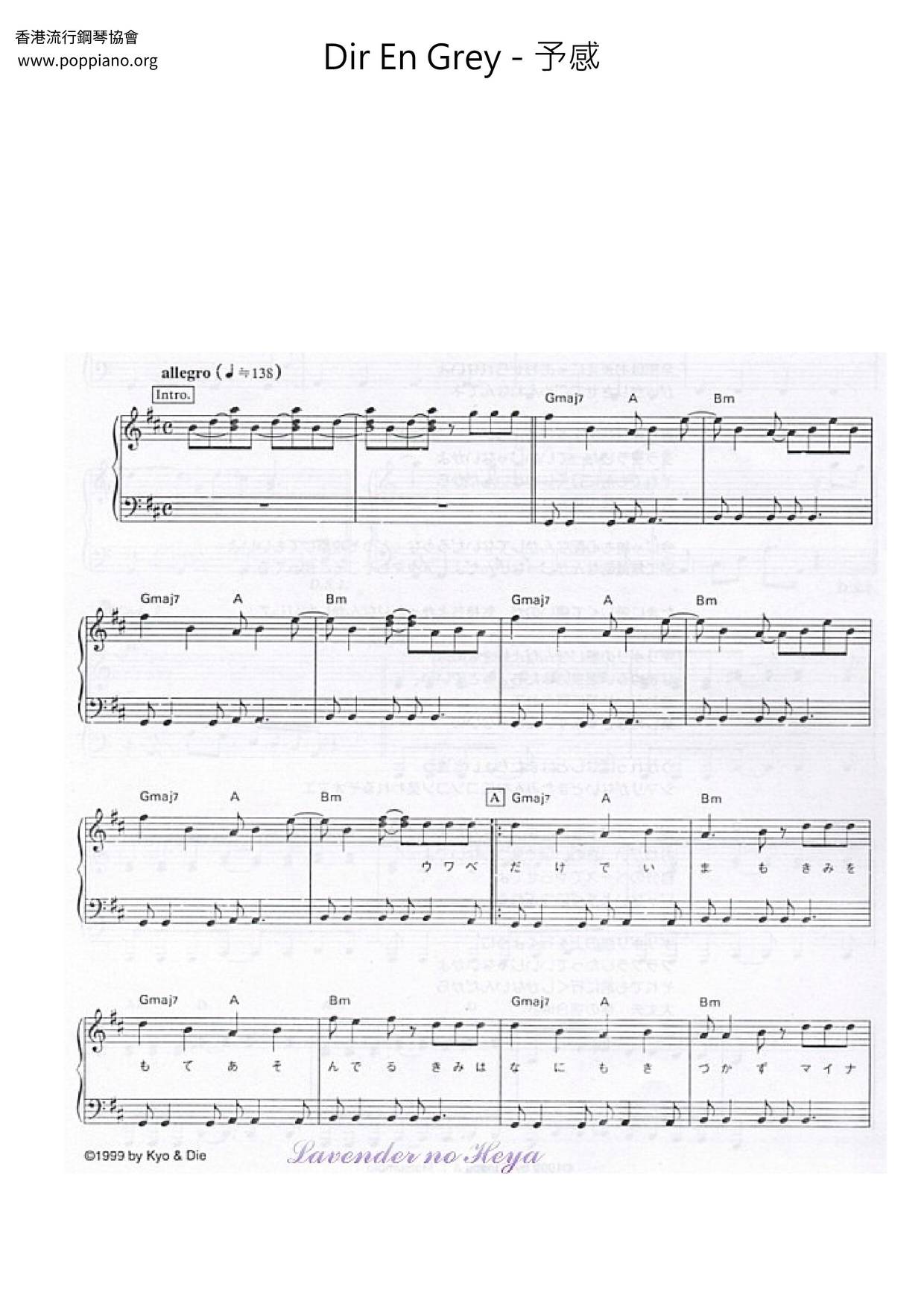 Dir En Grey Premonition Sheet Music Pdf Yokan 楽譜 Free Score Download