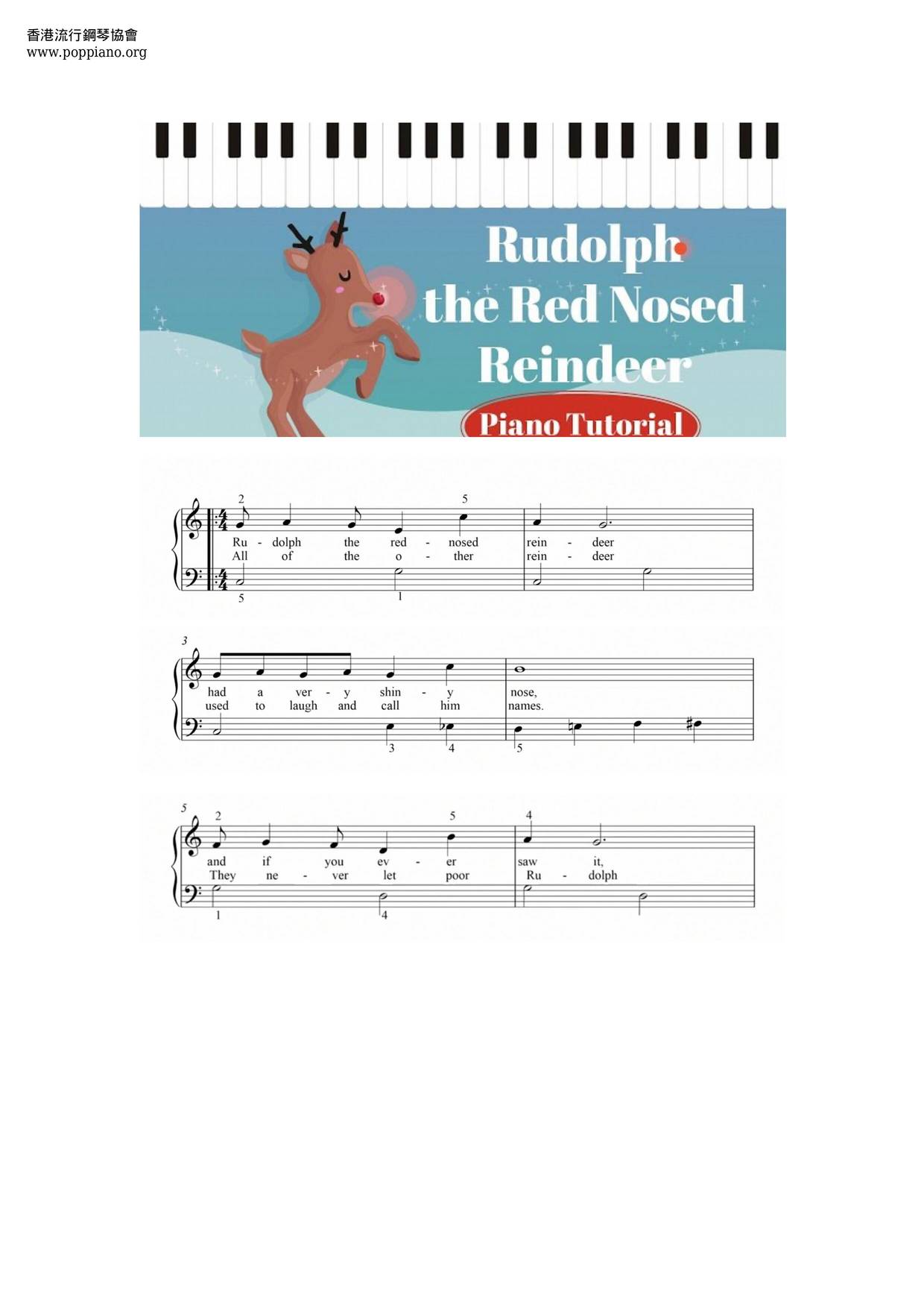 ChristmasRudolph The Red Nosed Reindeer 琴谱/五线谱pdf香港流行钢琴协会琴谱下载 ★