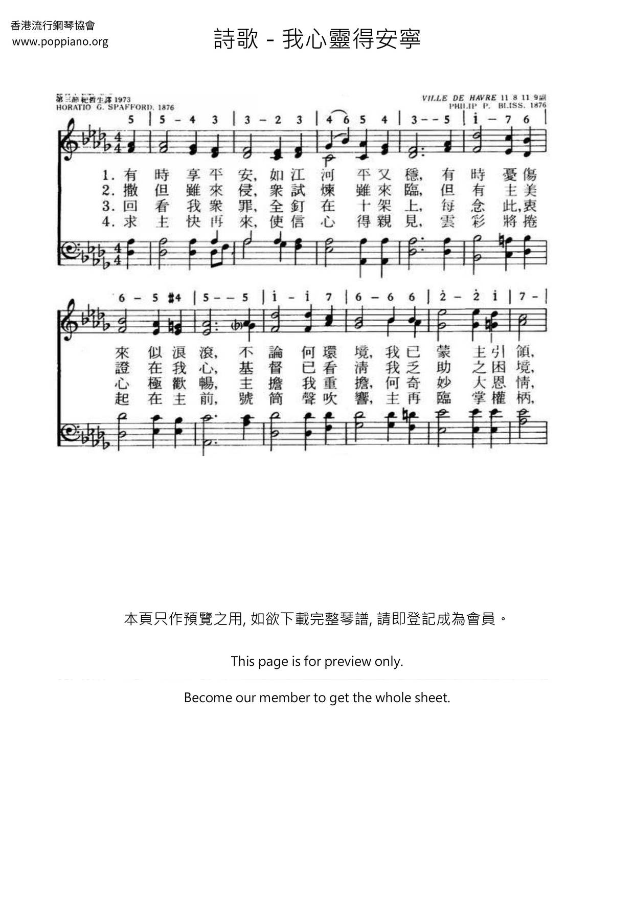 Hymn My Mind Is At Peace Sheet Music Pdf Free Score Download