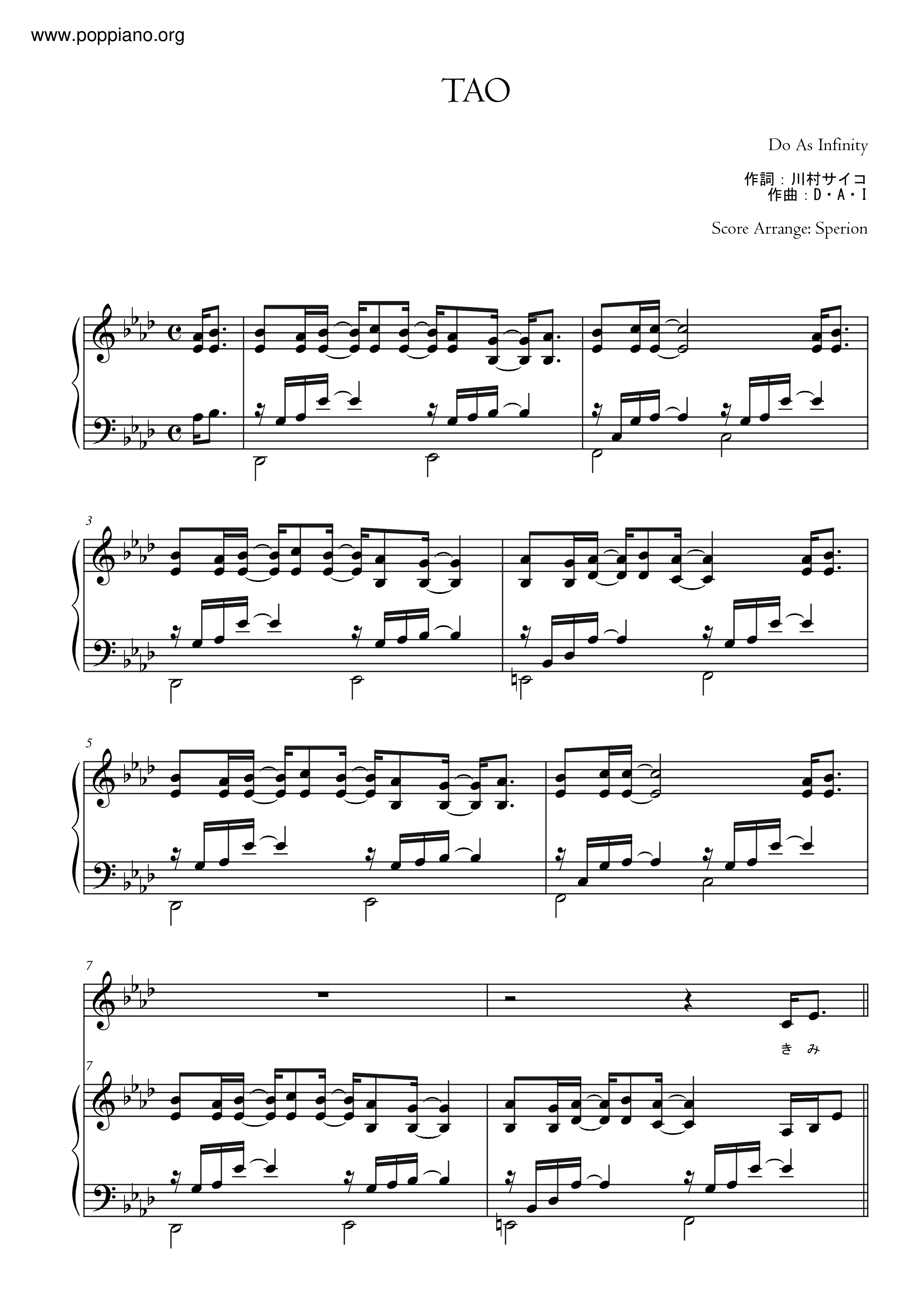 Do As Infinity Tao Game Version Sheet Music Pdf Free Score Download