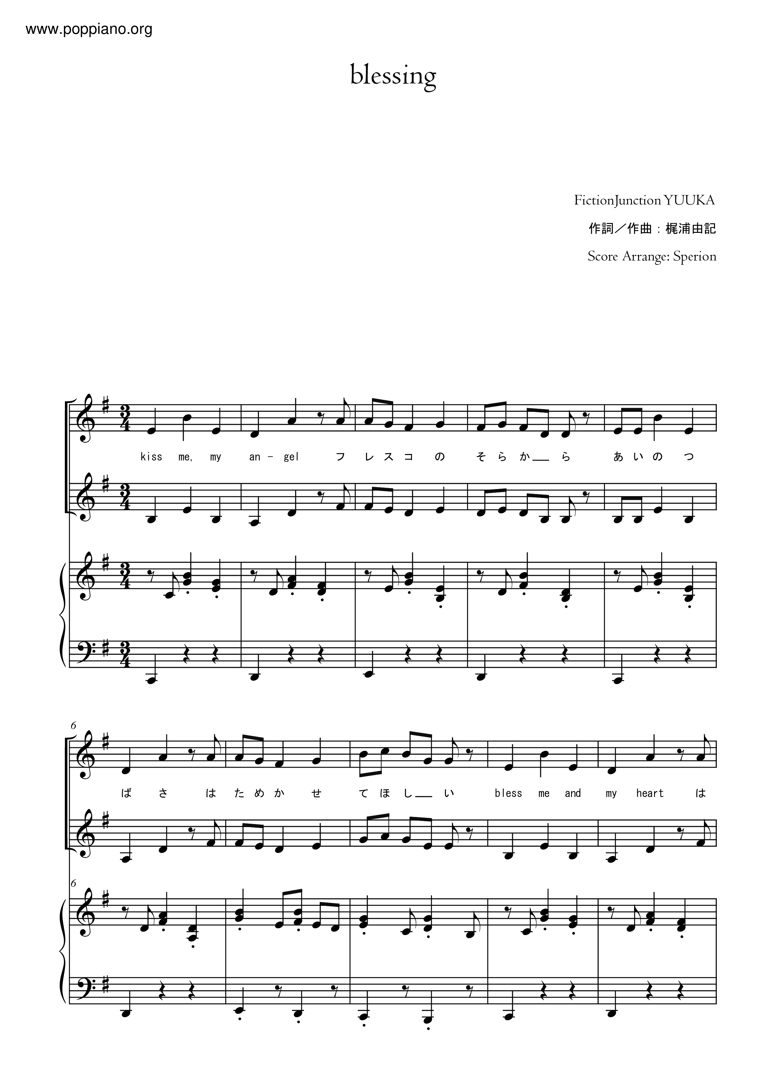 Fictionjunction Yuuka 南里侑香 Blessing Sheet Music Pdf Free Score Download