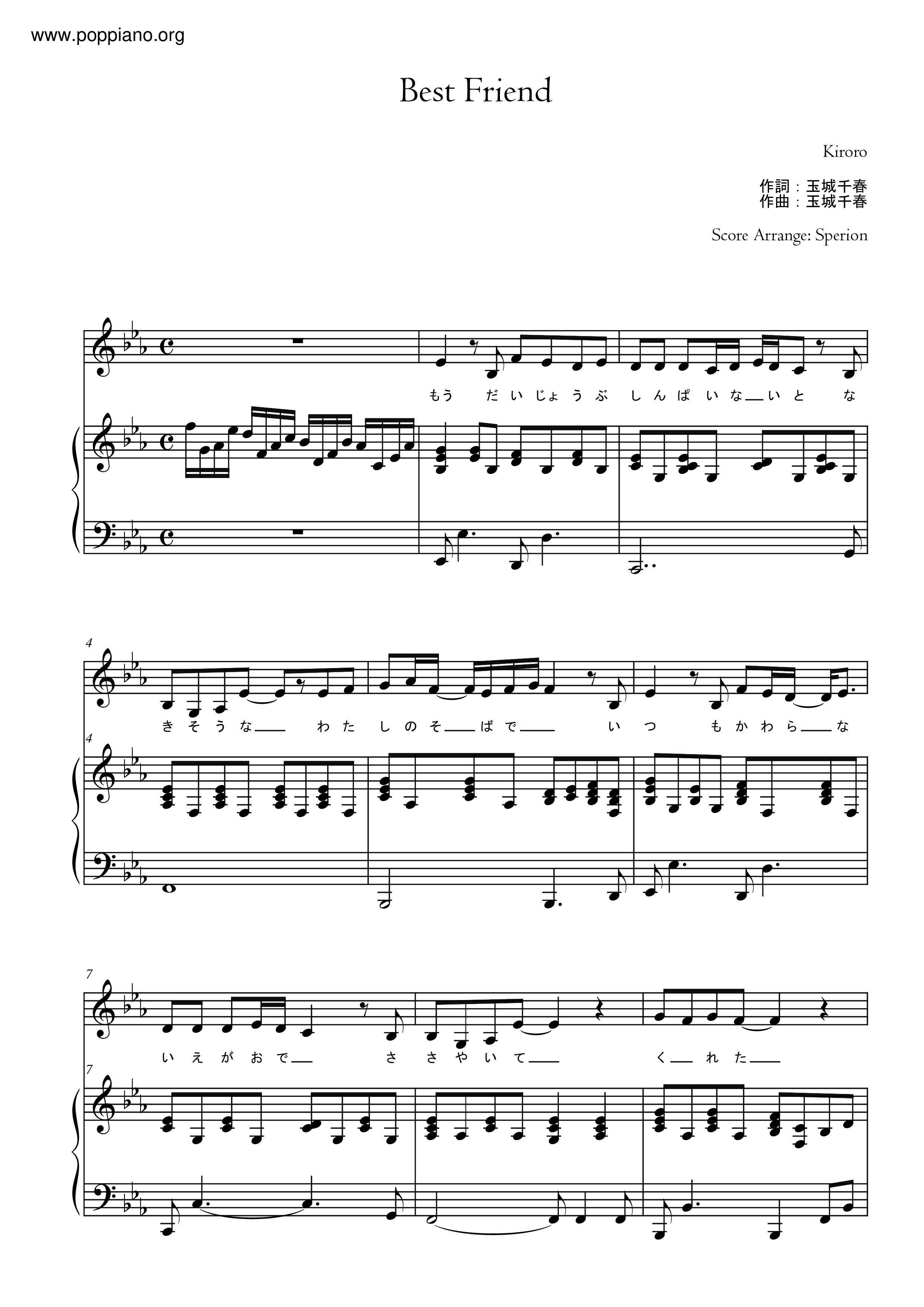 Kiroro Best Friend Sheet Music Pdf キロロ Free Score Download