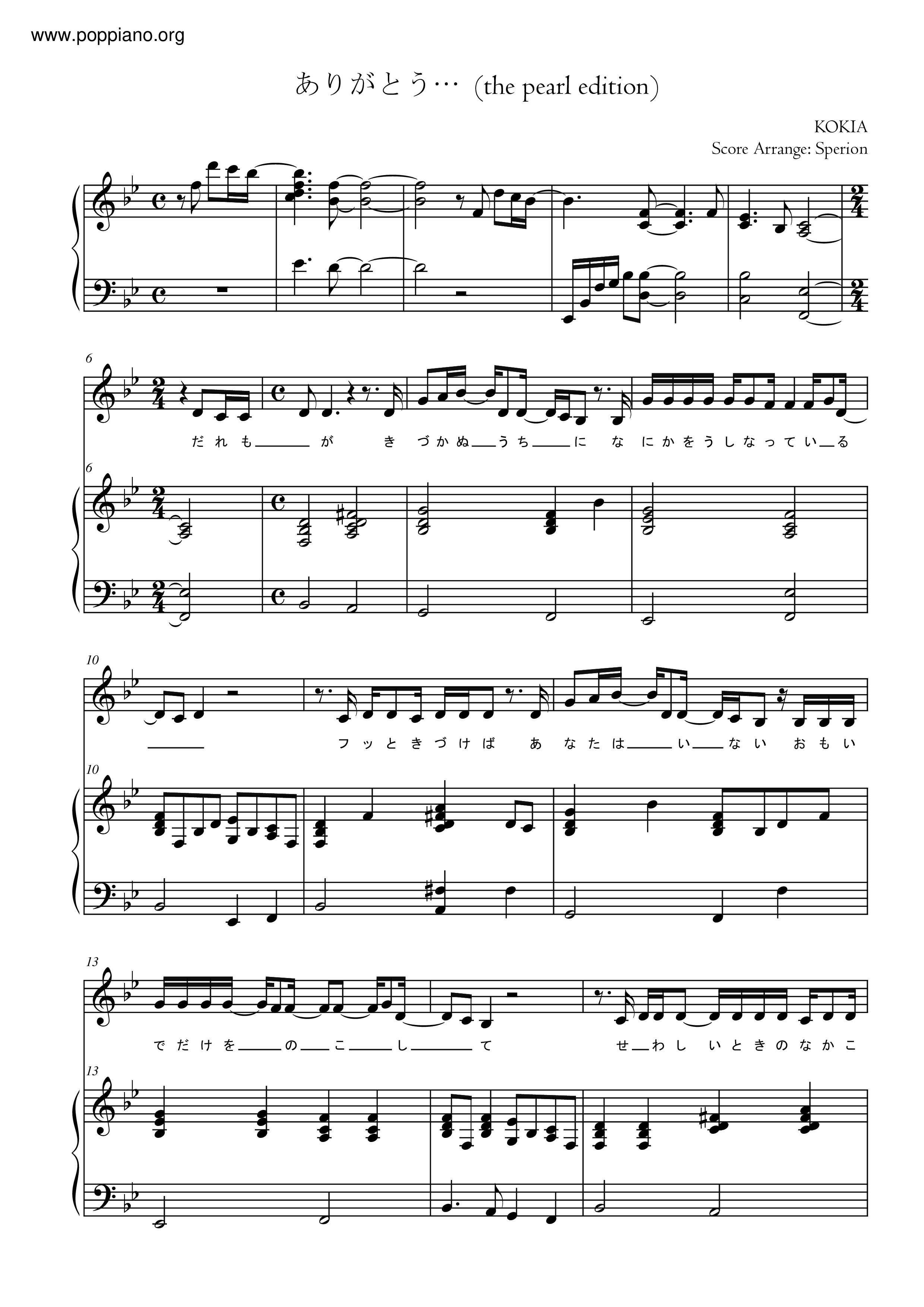 Kokia ありがとう Arigatou Sheet Music Pdf Kokia Free Score Download