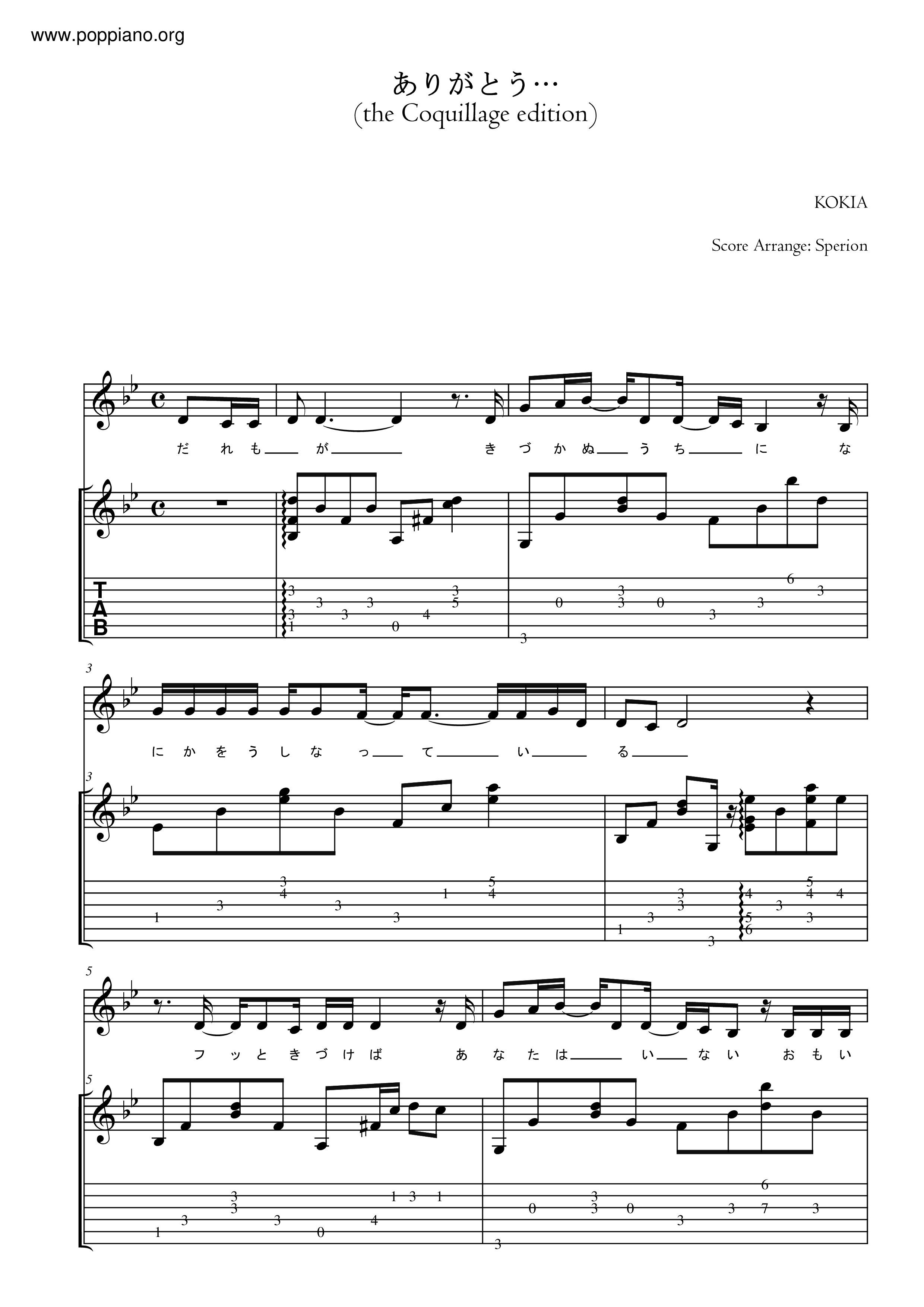 Kokia ありがとう Arigatou Sheet Music Pdf Kokia Free Score Download