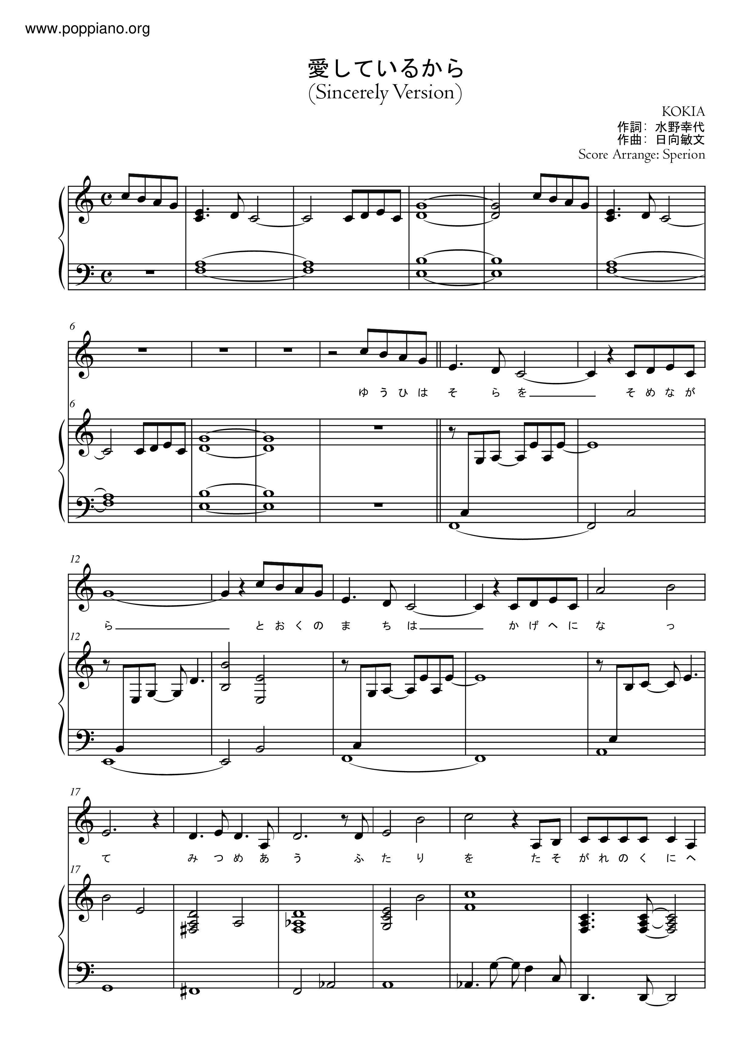 Kokia ありがとう Arigatou Sheet Music Pdf Kokia Free Score Download