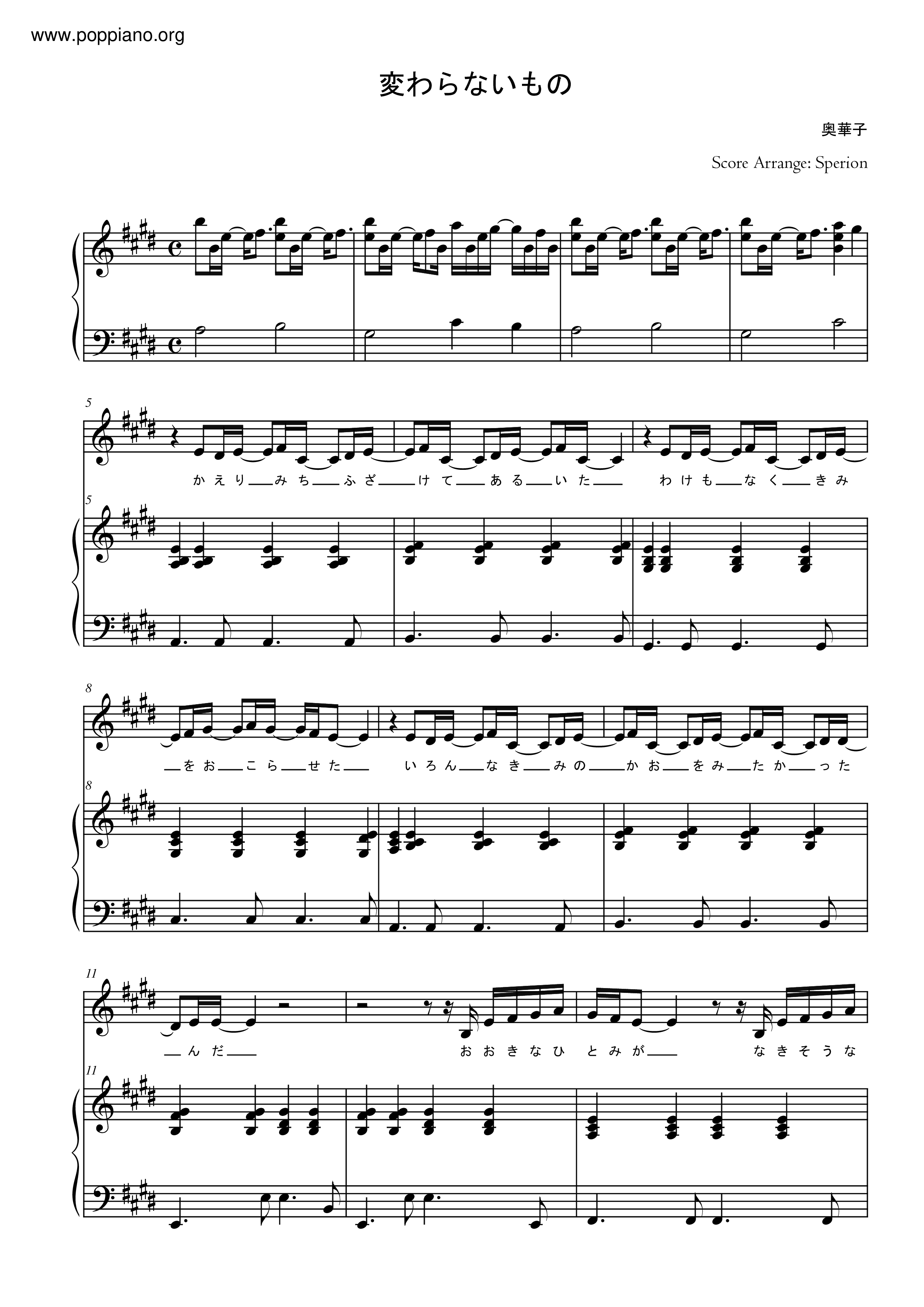 Hanako Oku 変わらないもの Kawaranaimono Sheet Music Pdf 奥華子 Free Score Download