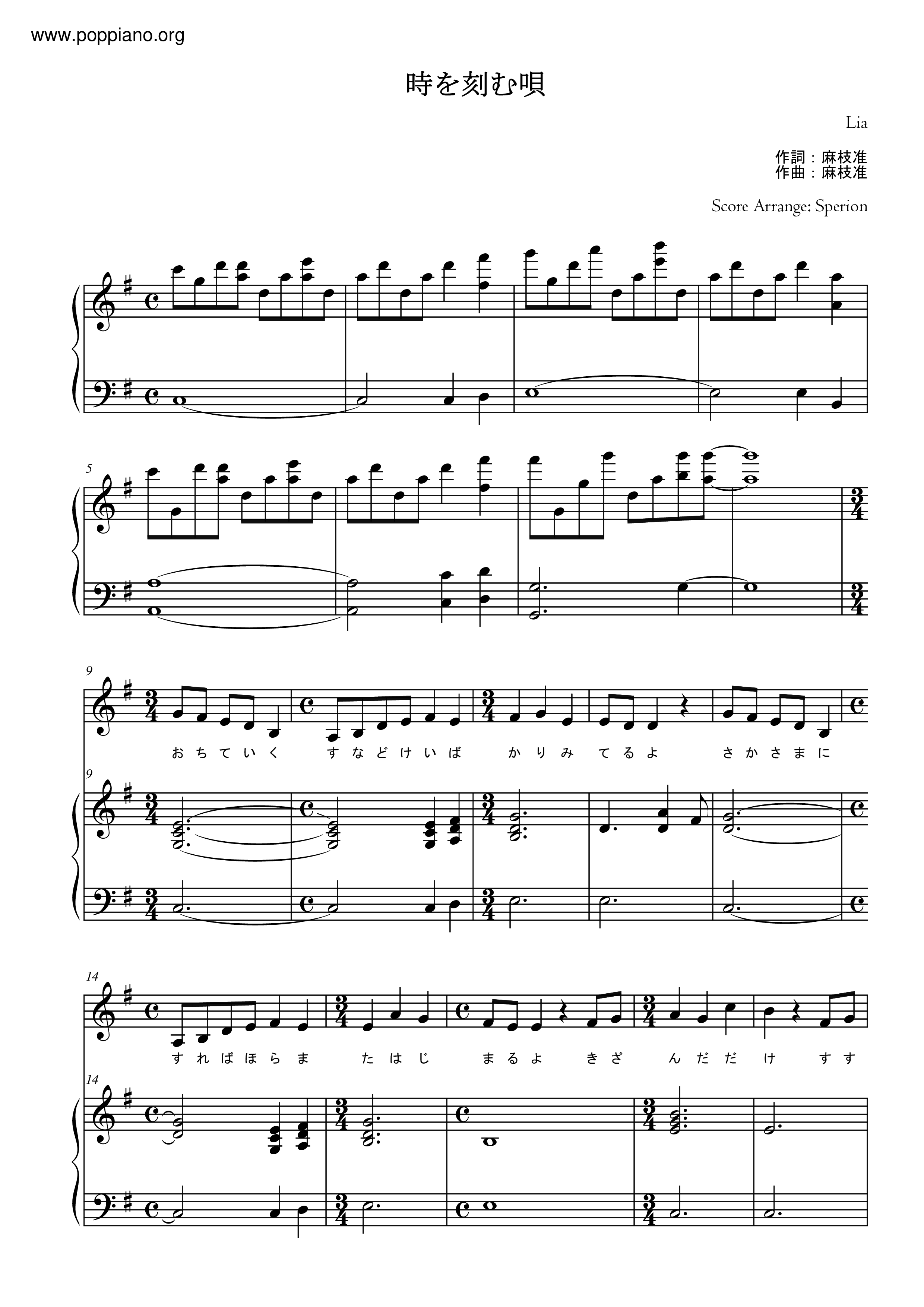 Clannad 時を刻む唄 Toki Wo Kizamu Uta Lia Sheet Music Pdf Free Score Download