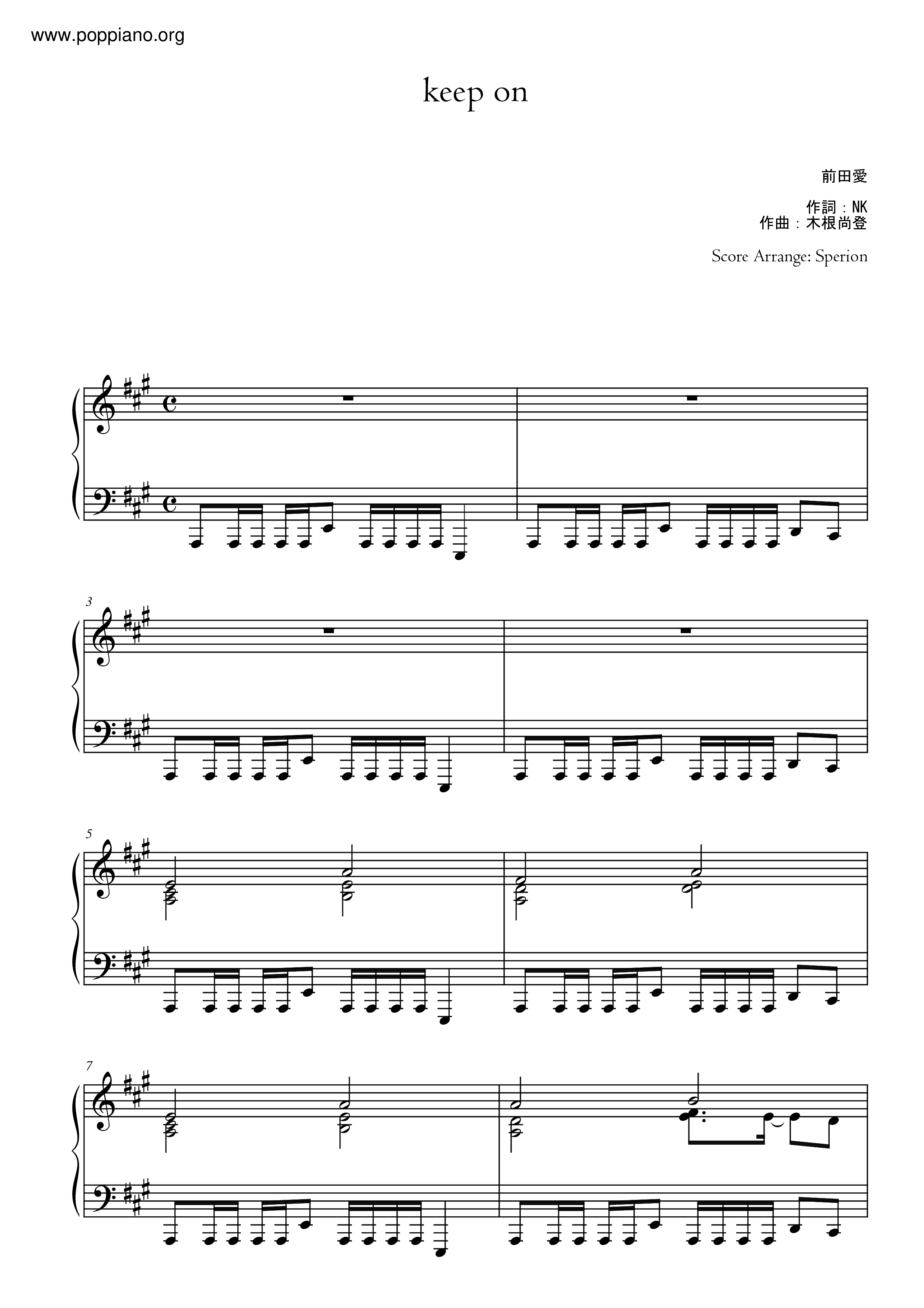 Digimon Adventure デジモンアドベンチャー Keep On 前田愛 Aim Sheet Music Pdf Free Score Download