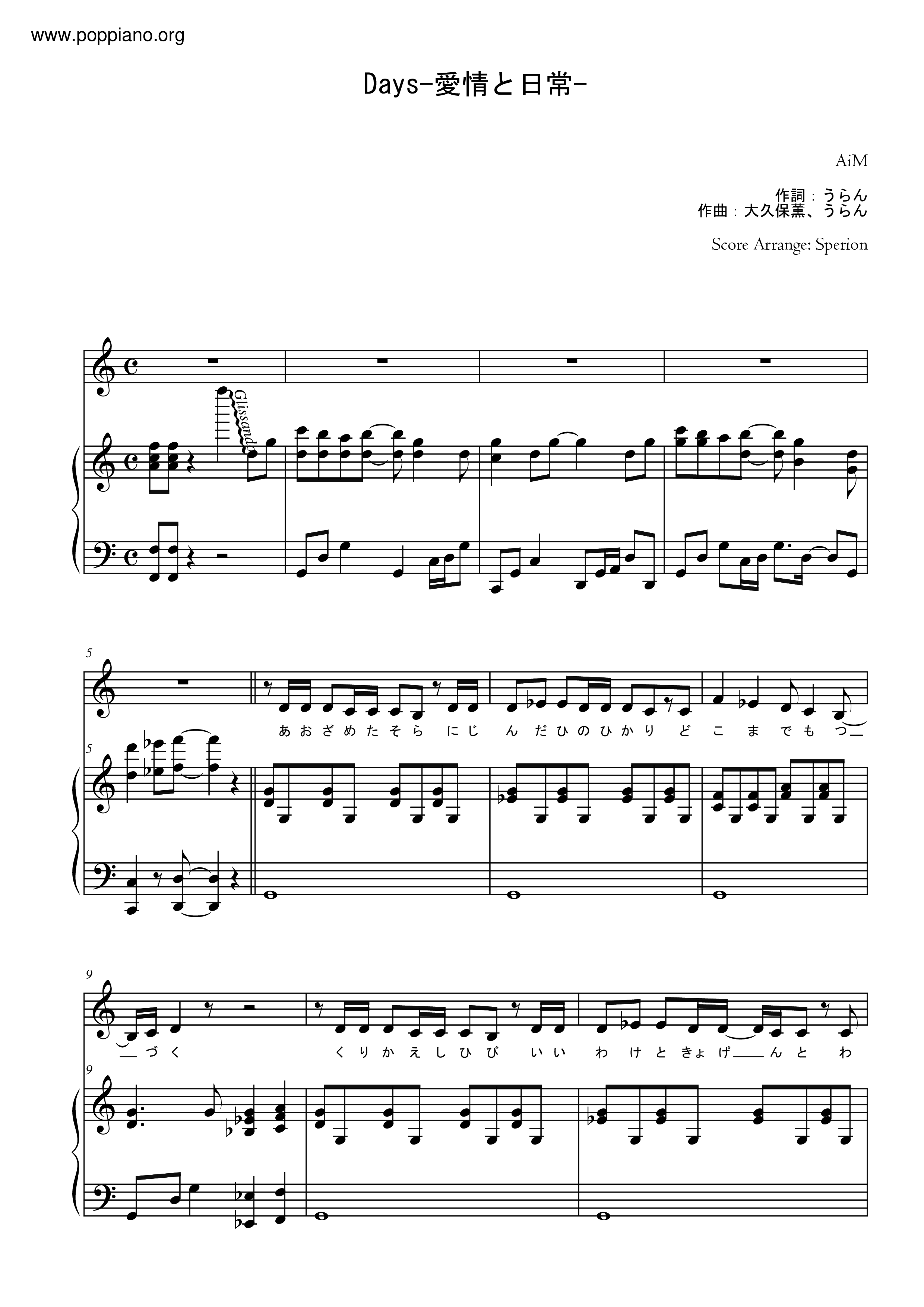 Digimon Tamers デジモンテイマーズ Days 愛情と日常 Sheet Music Pdf Free Score Download