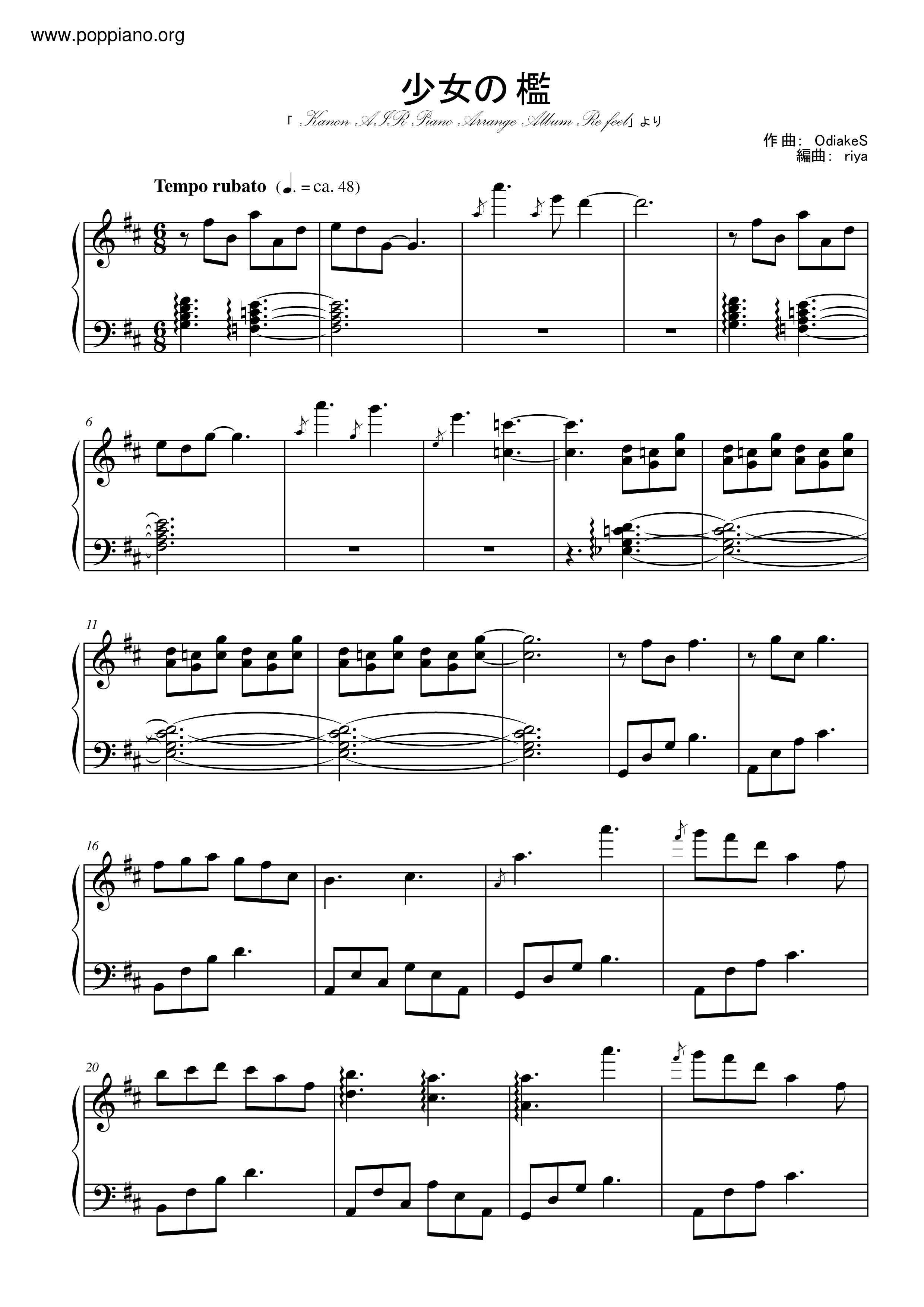 Kanon 少女の檻 Shoujo No Ori Sheet Music Pdf Free Score Download