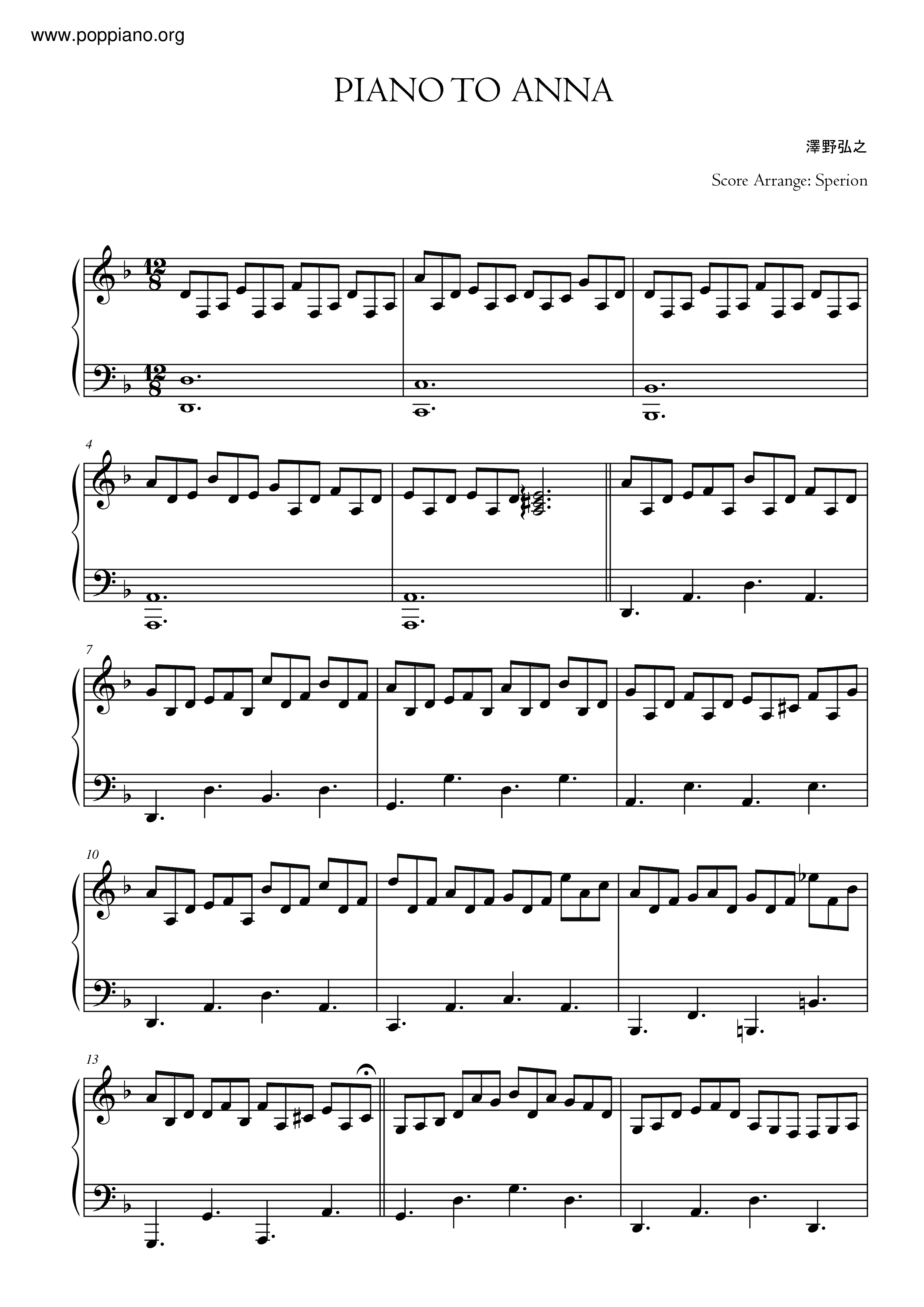 Mobile Suit Gundam Uc Unicorn 機動戦士ガンダムuc ユニコーン Piano To Anna Sheet Music Pdf Free Score Download