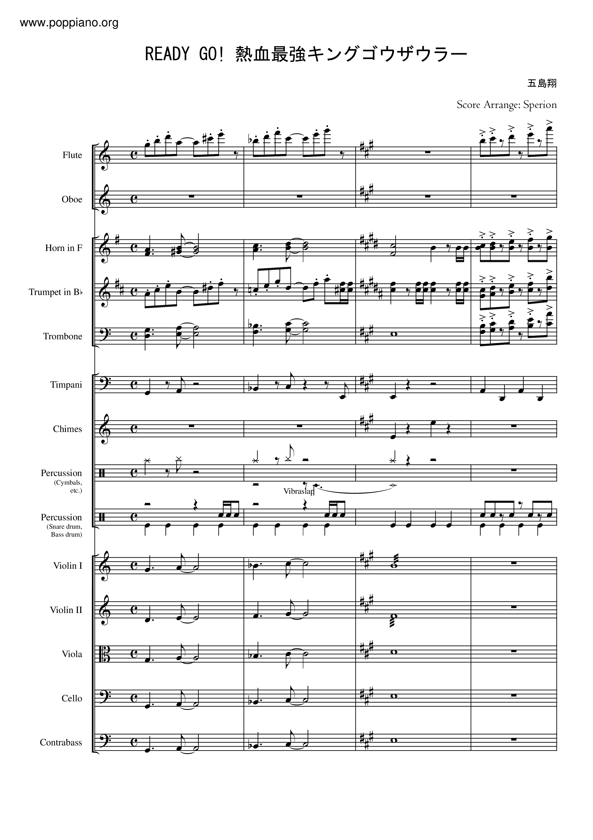 Nekketsu Saikyou Gosaurer 熱血最強ゴウザウラー Ready Go 熱血最強キングゴウザウラー Sheet Music Pdf Free Score Download