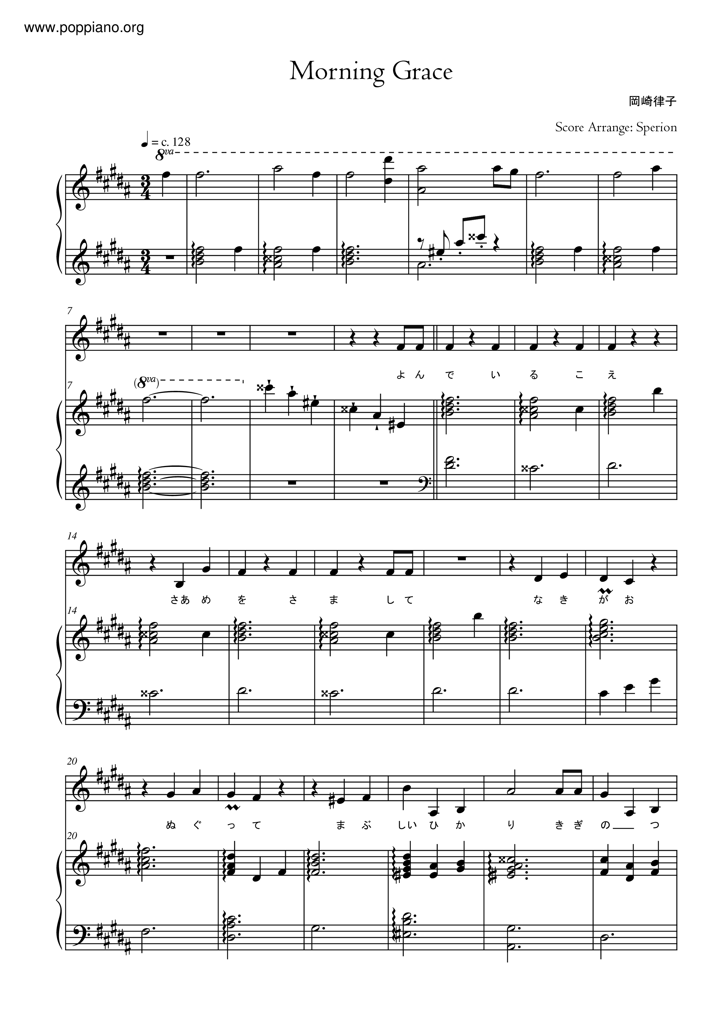 Princess Tutu プリンセスチュチュ Morning Grace 岡崎律子 Sheet Music Pdf Free Score Download