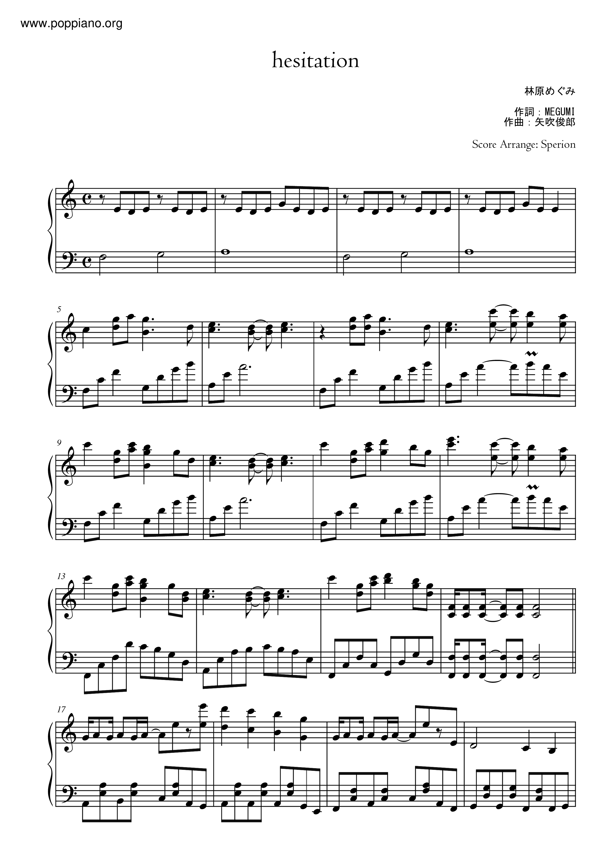 Saber Marionette J セイバーマリオネットj Hesitation Remix 林原めぐみ Sheet Music Pdf Free Score Download