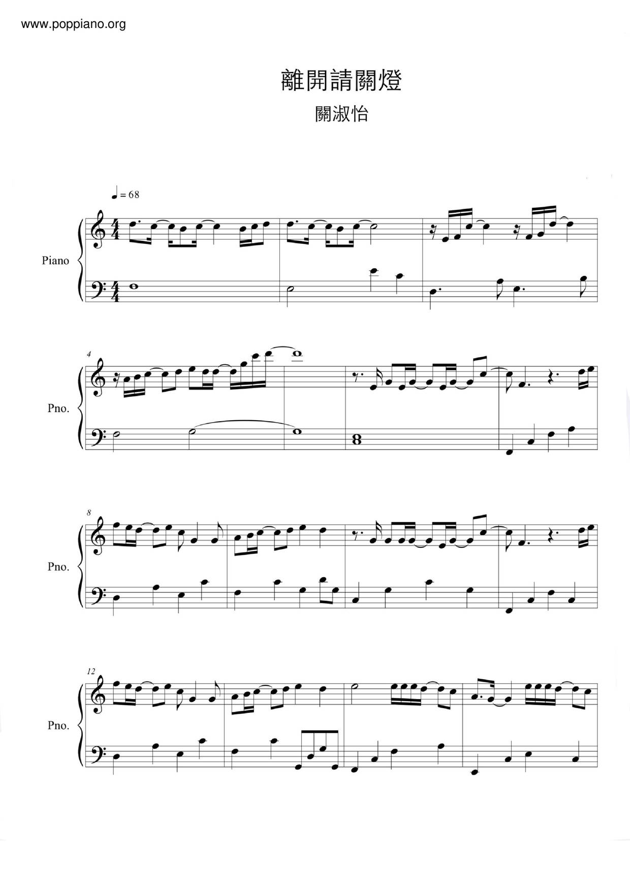 shirley-kwan-please-turn-off-the-lights-sheet-music-pdf-free-score