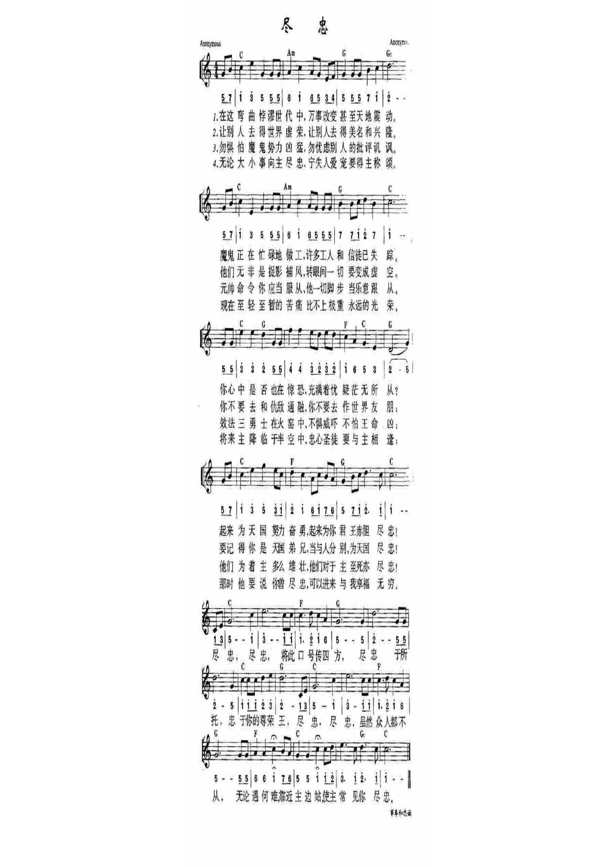 hymn-be-faithful-sheet-music-pdf-free-score-download