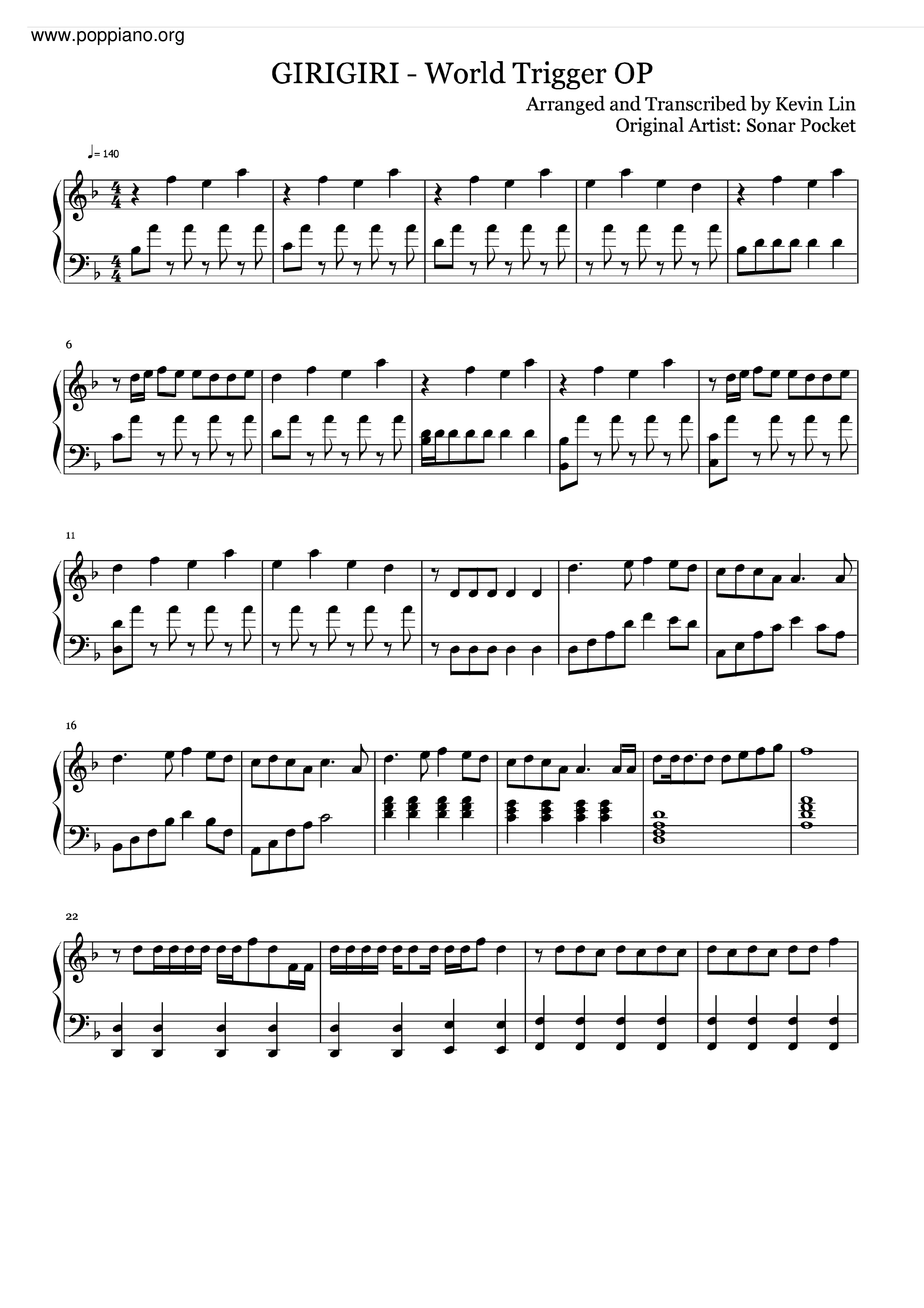 Sonar Pocket World Trigger Girigiri ピアノ譜pdf 香港ポップピアノ協会 無料pdf楽譜ダウンロード Gakufu