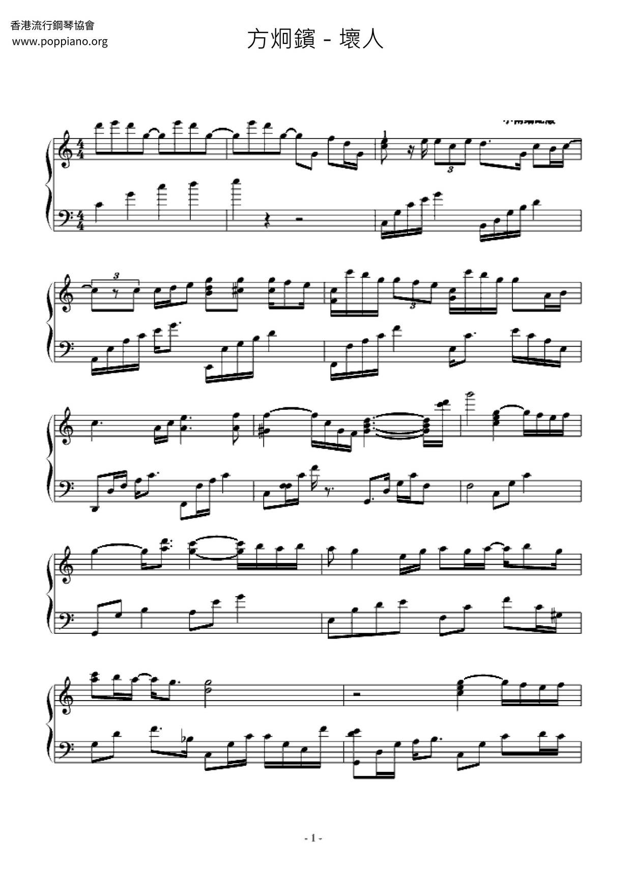 Abin Fang Bad Guy Sheet Music Pdf Free Score Download