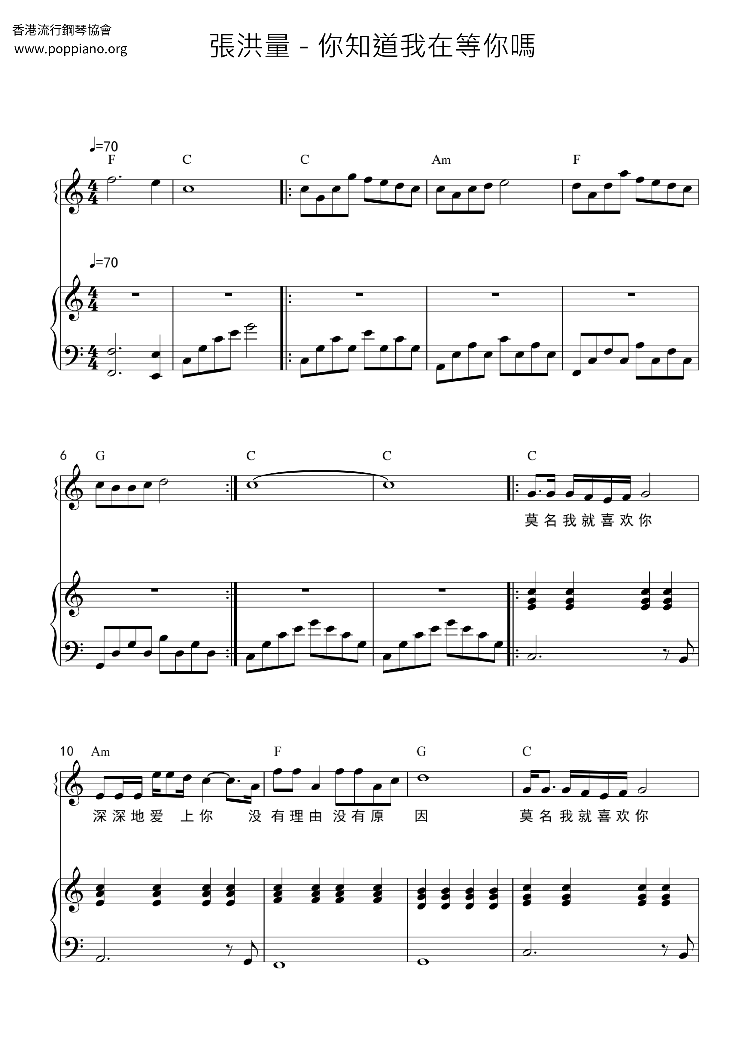 jeremy-chang-do-you-know-if-i-am-waiting-for-you-sheet-music-pdf