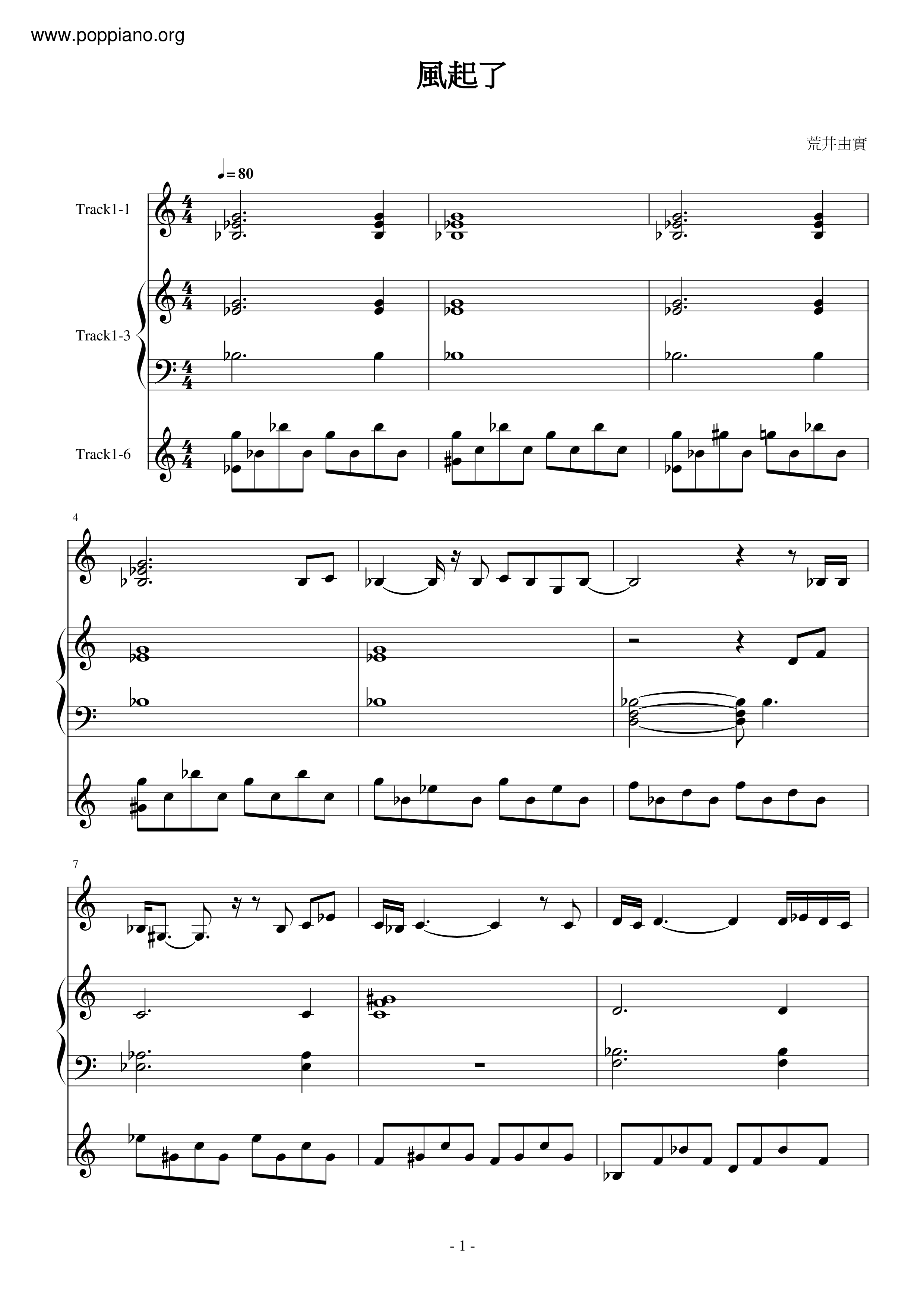 荒井 由實 Wind Up Sheet Music Pdf 風立ちぬ サウンドトラック ひこうき雲 楽譜 Free Score Download