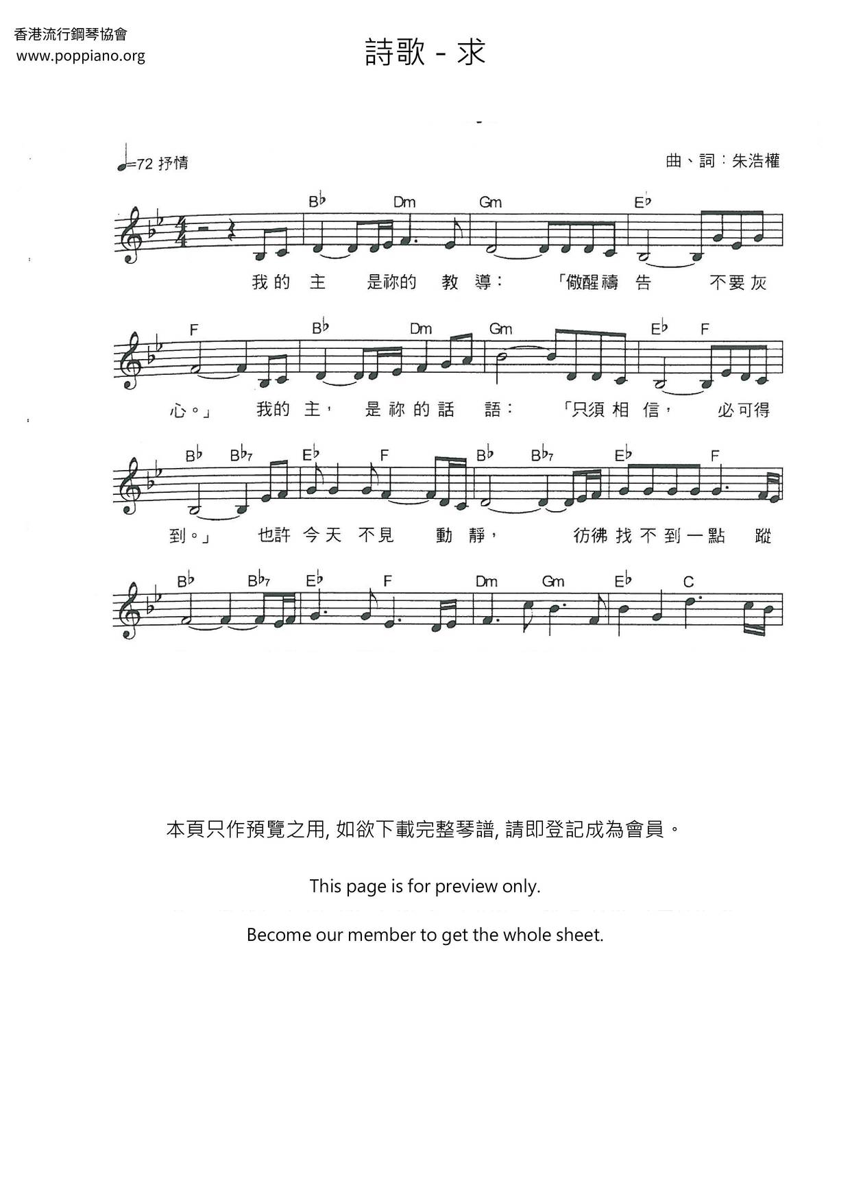 spiritual-pleasure-sheet-music-pdf-free-score-download