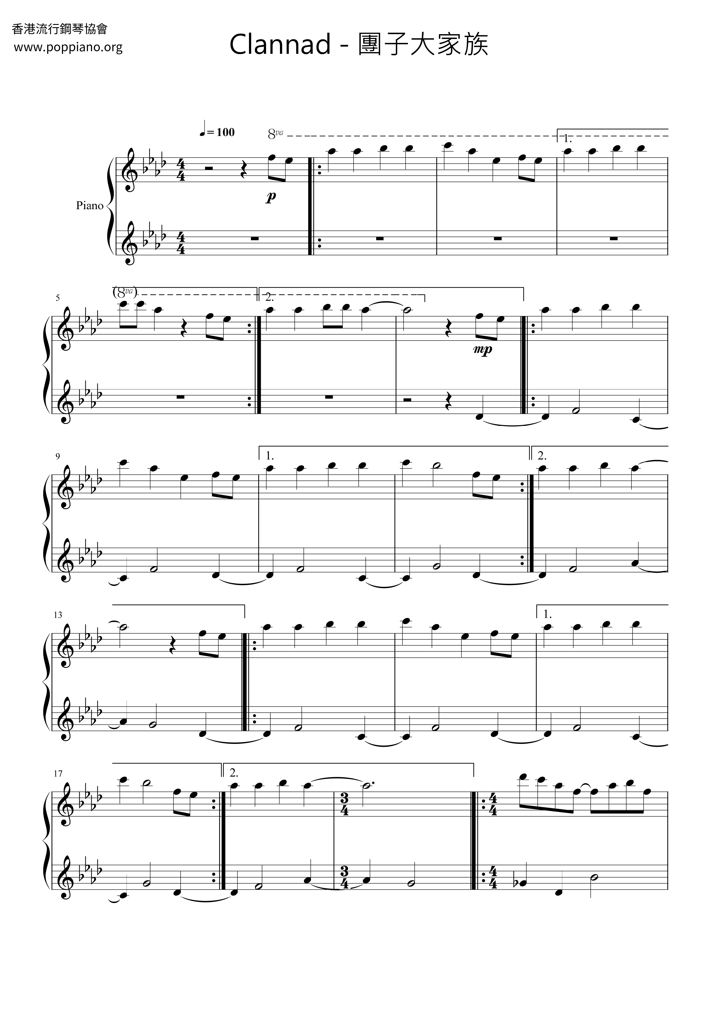 Clannad The Big Family Of Dumplings Sheet Music Pdf だんご大家族 楽譜 Free Score Download