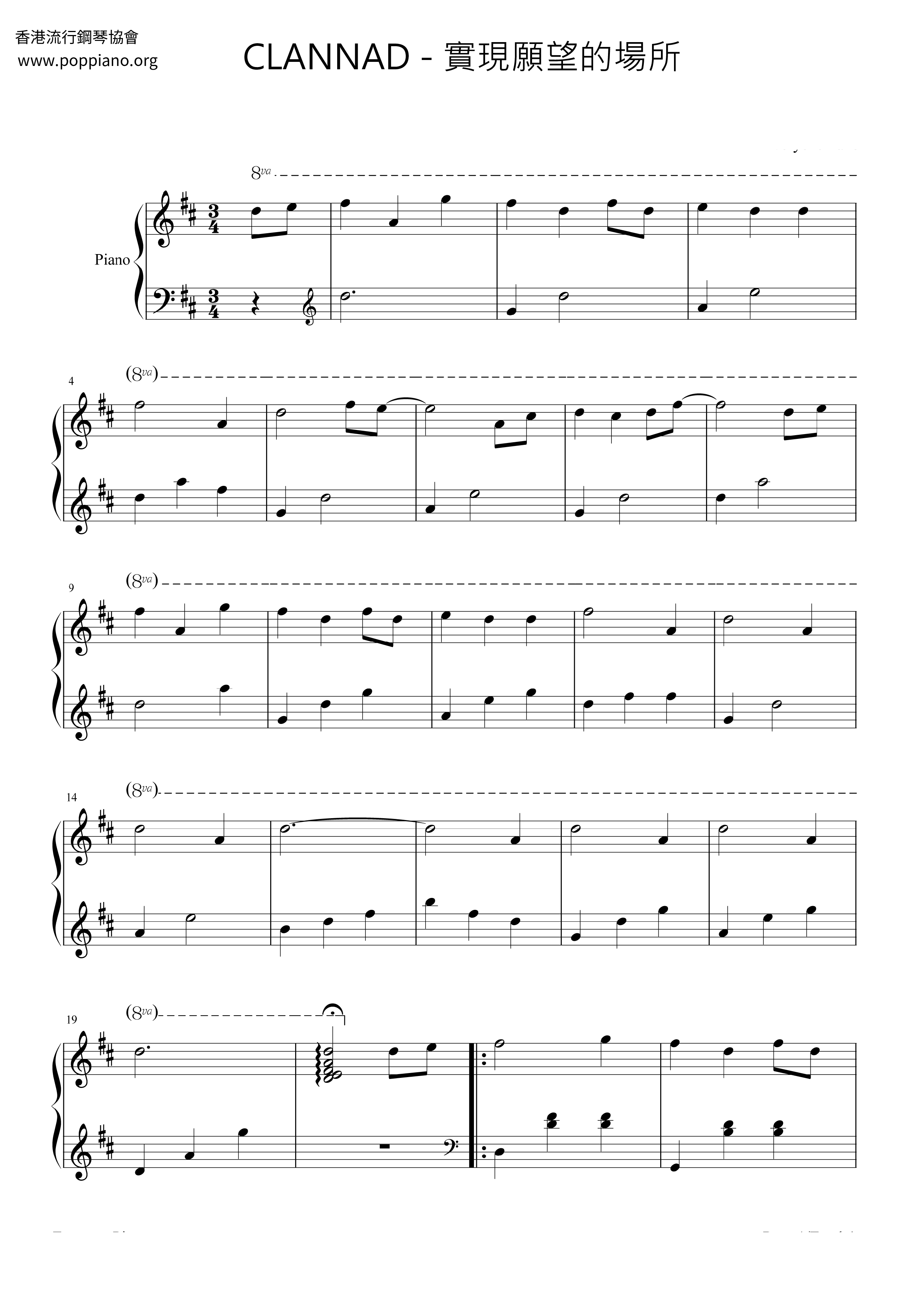 clannad-a-place-where-wishes-come-true-sheet-music-pdf-free-score-download