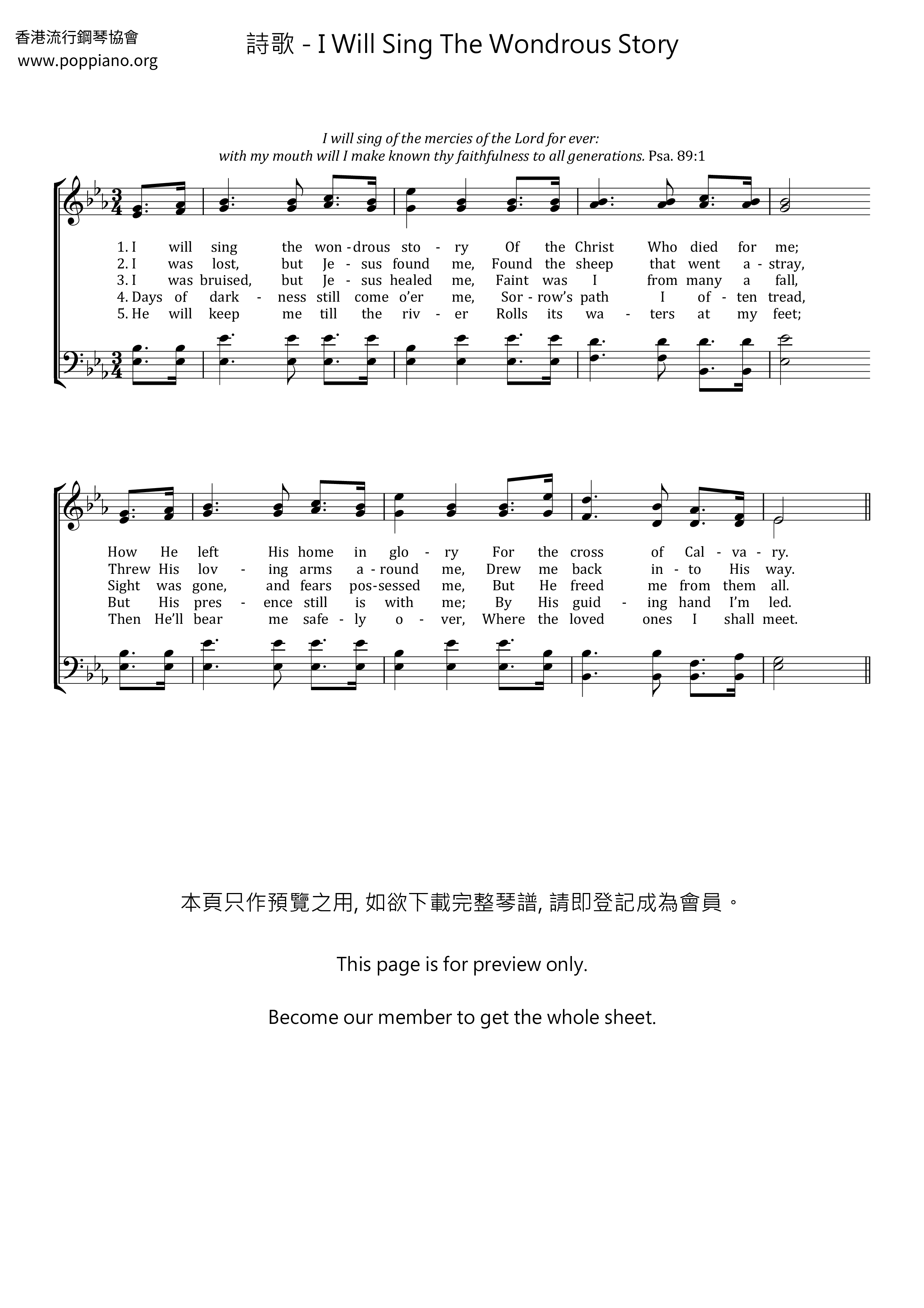 hymn-I Will Sing The Wondrous Story Sheet Music pdf, - Free Score 