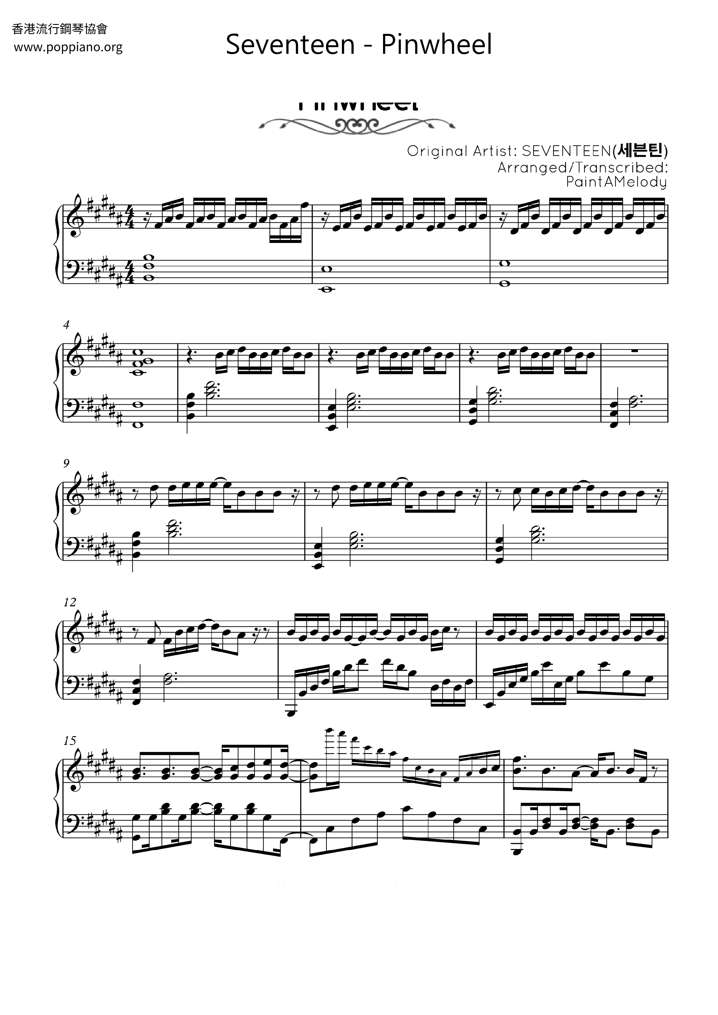 Seventeen Pinwheel Sheet Music Pdf Free Score Download