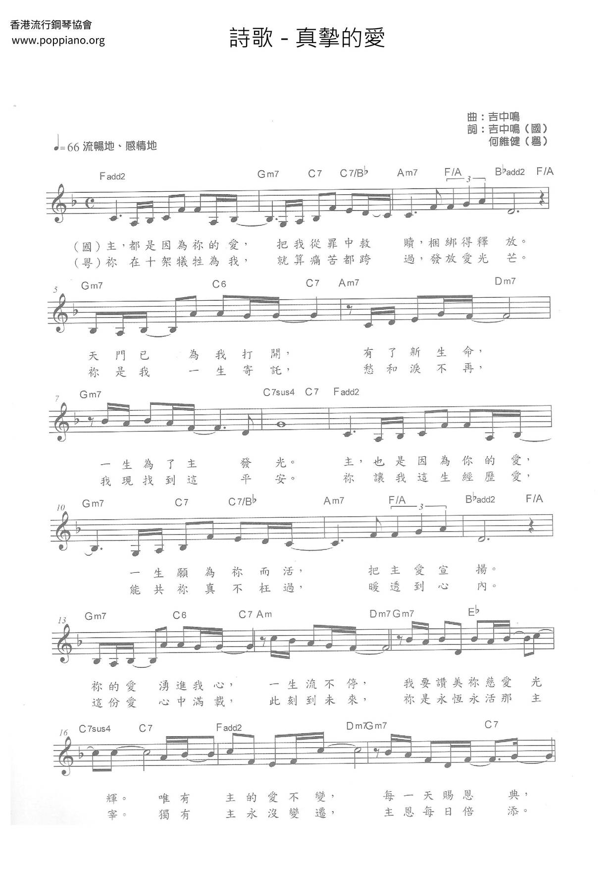 hymn-true-love-sheet-music-pdf-free-score-download