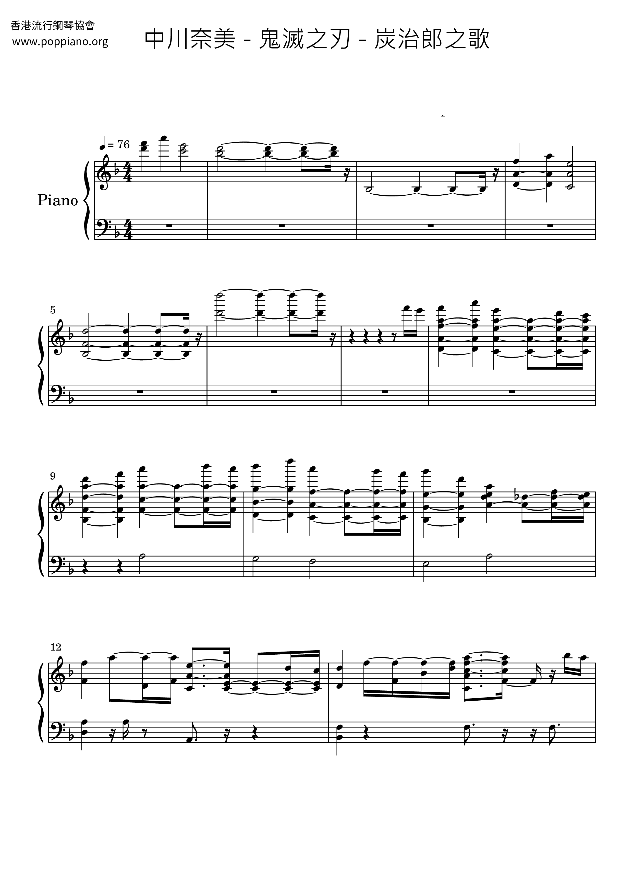 demon-slayer-demon-slayer-kamado-tanjiro-no-uta-sheet-music-pdf