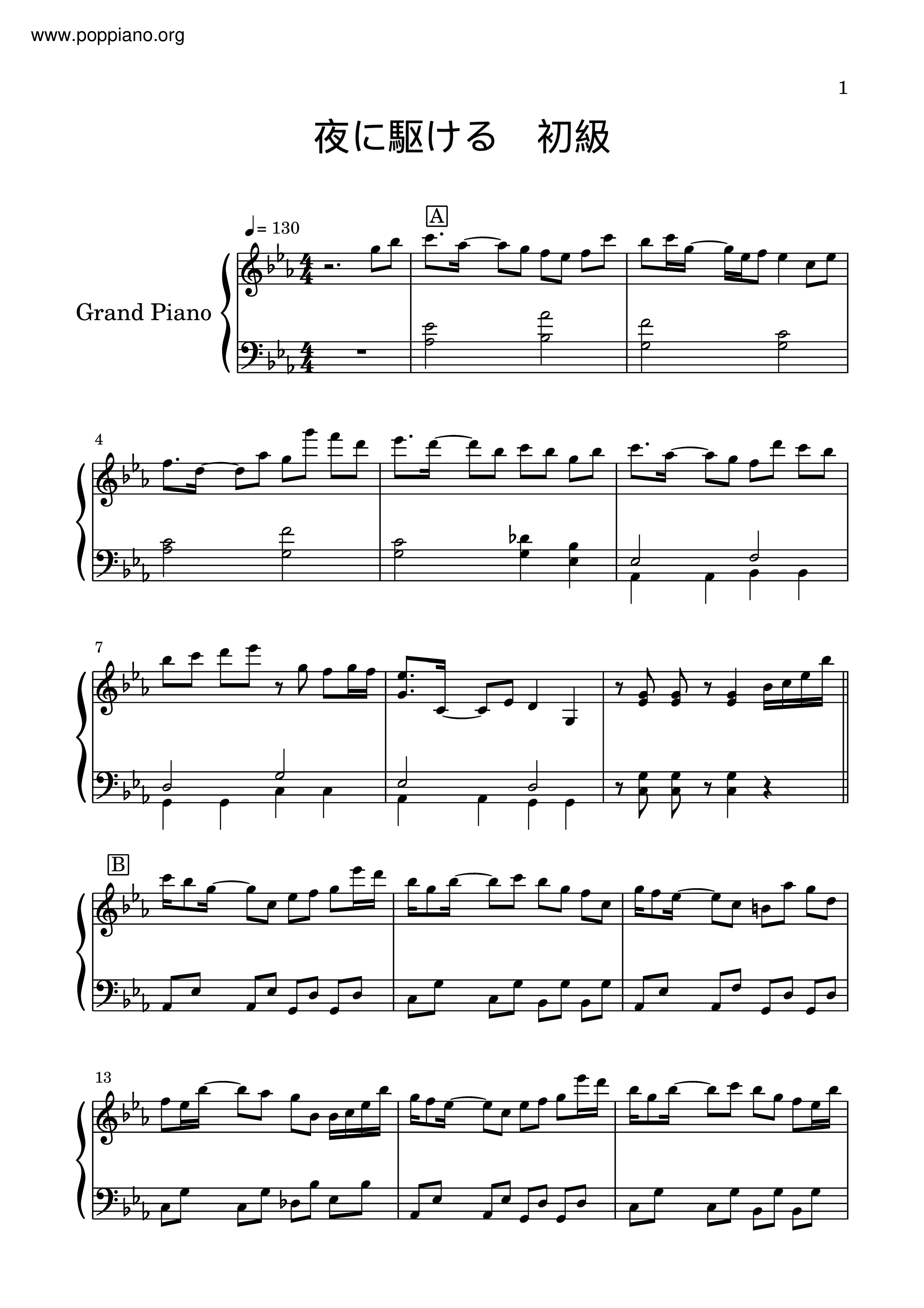 Yoasobi Racing Into The Night Sheet Music Pdf 夜に駆ける 楽譜 ヨアソビ Free Score Download