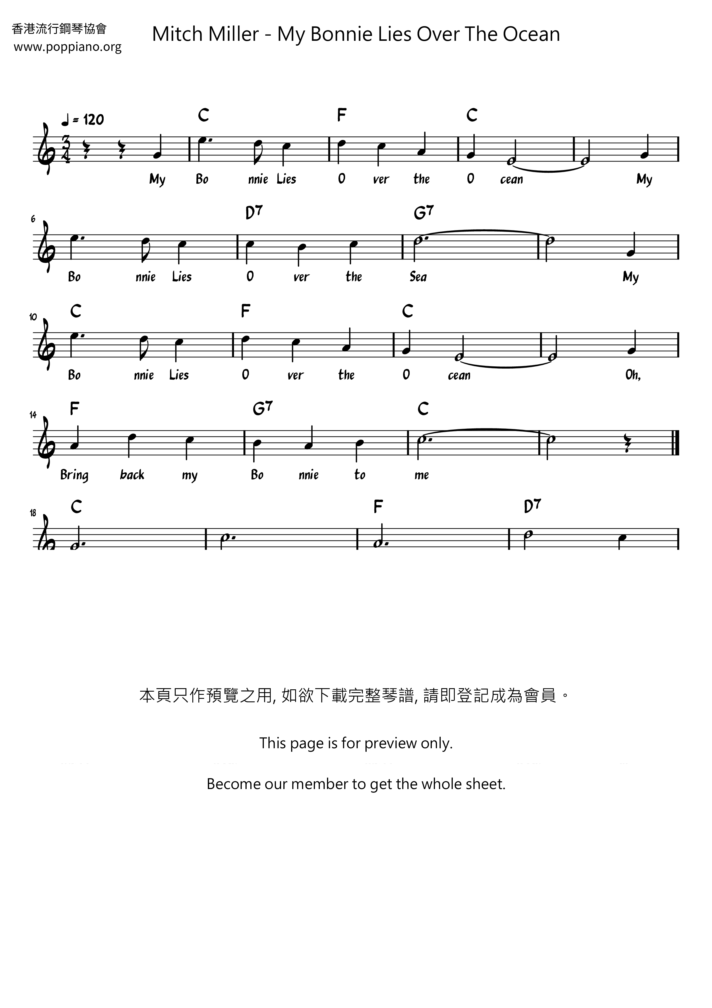 My Bonnie Lies Over The Ocean琴譜