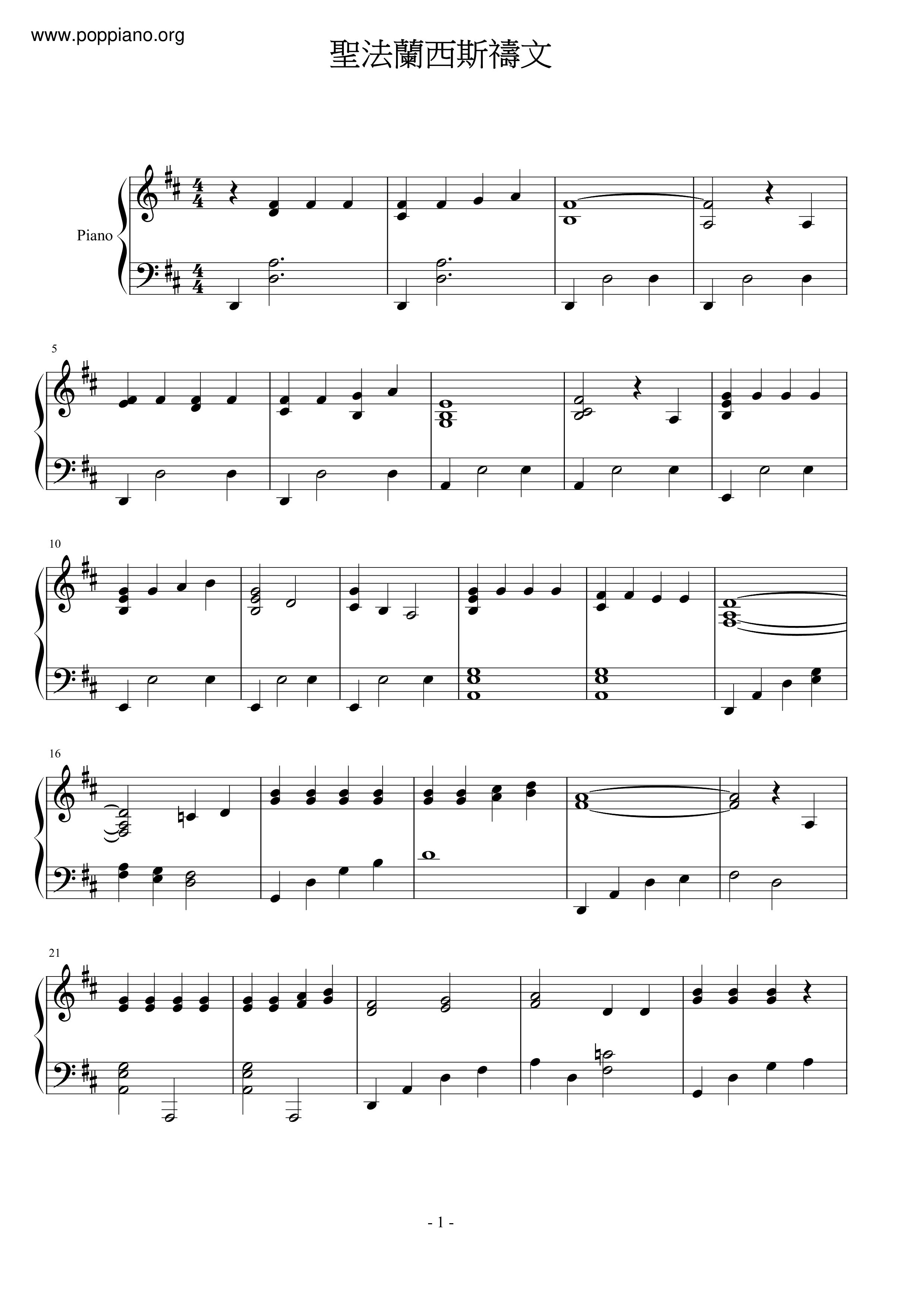 hymn-the-prayer-of-saint-francis-sheet-music-pdf-free-score-download