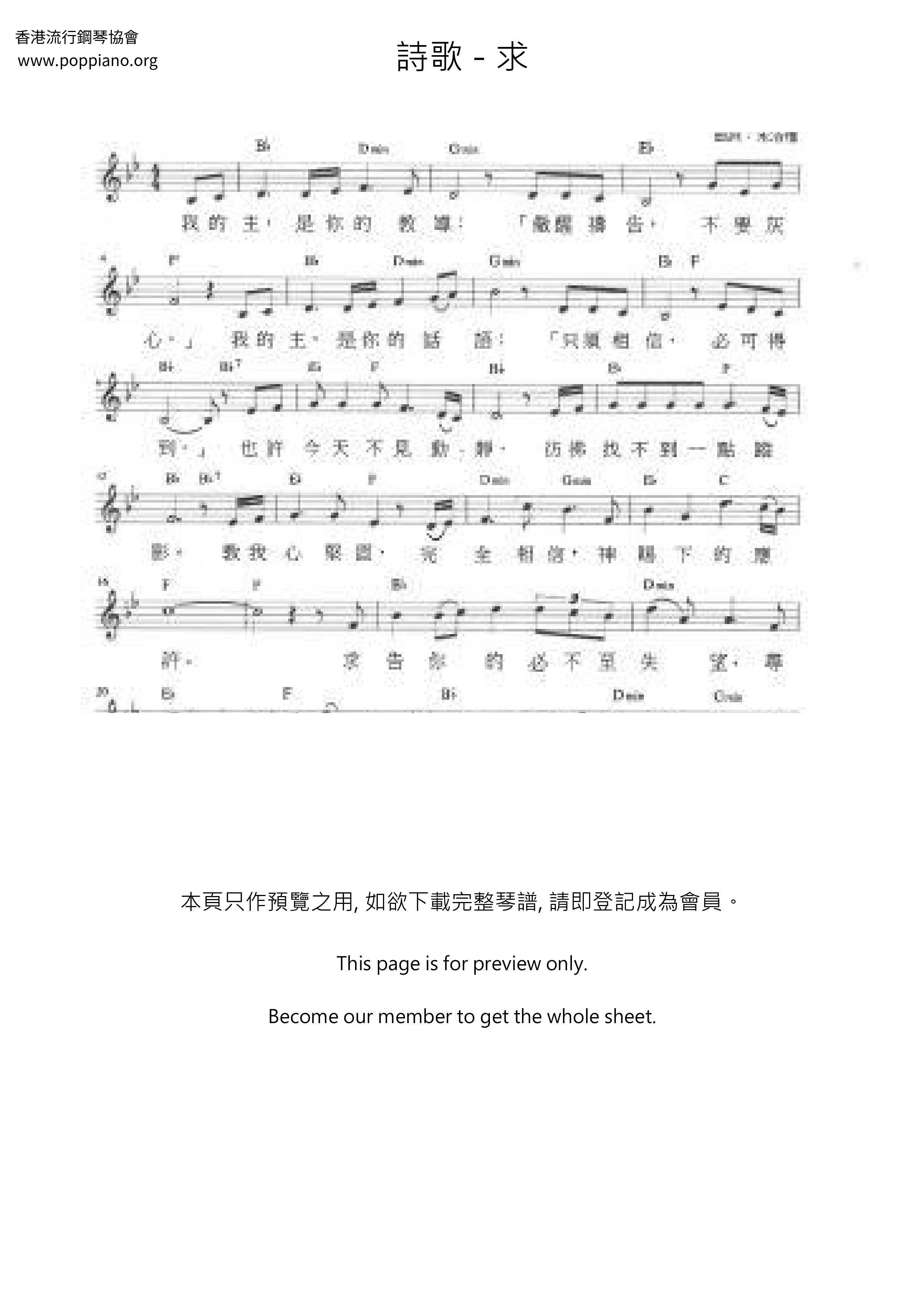 hymn-pleasure-sheet-music-pdf-free-score-download