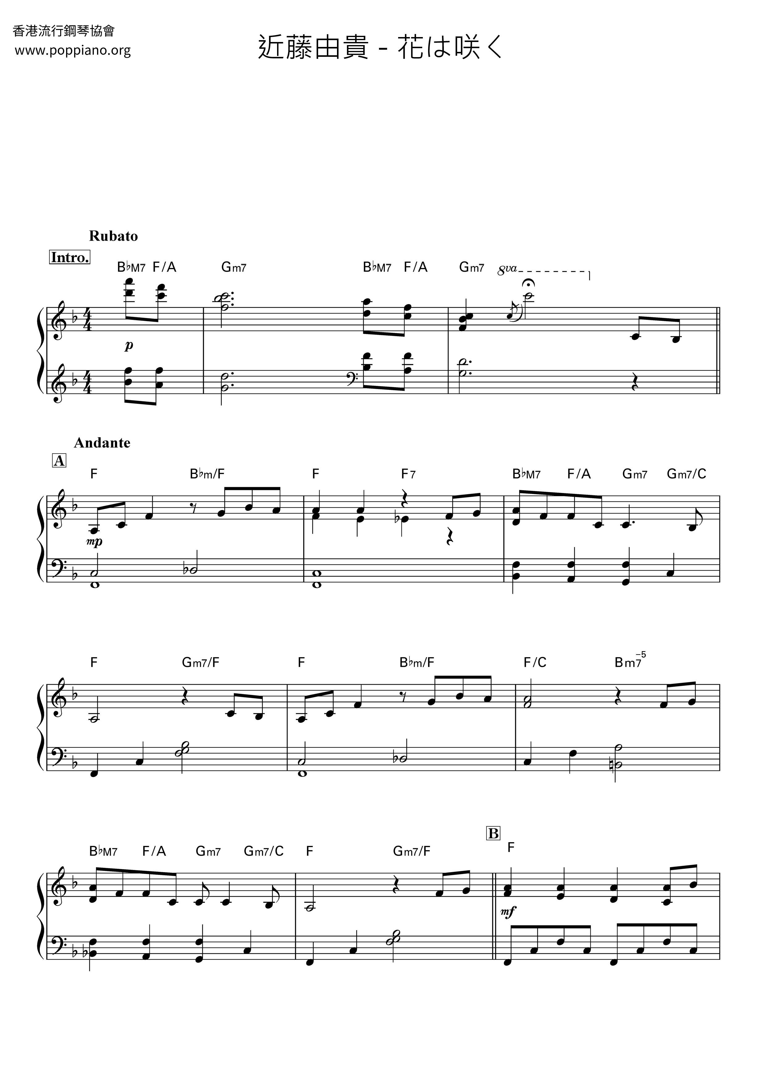 近藤由貴 花は咲く Sheet Music Pdf Free Score Download