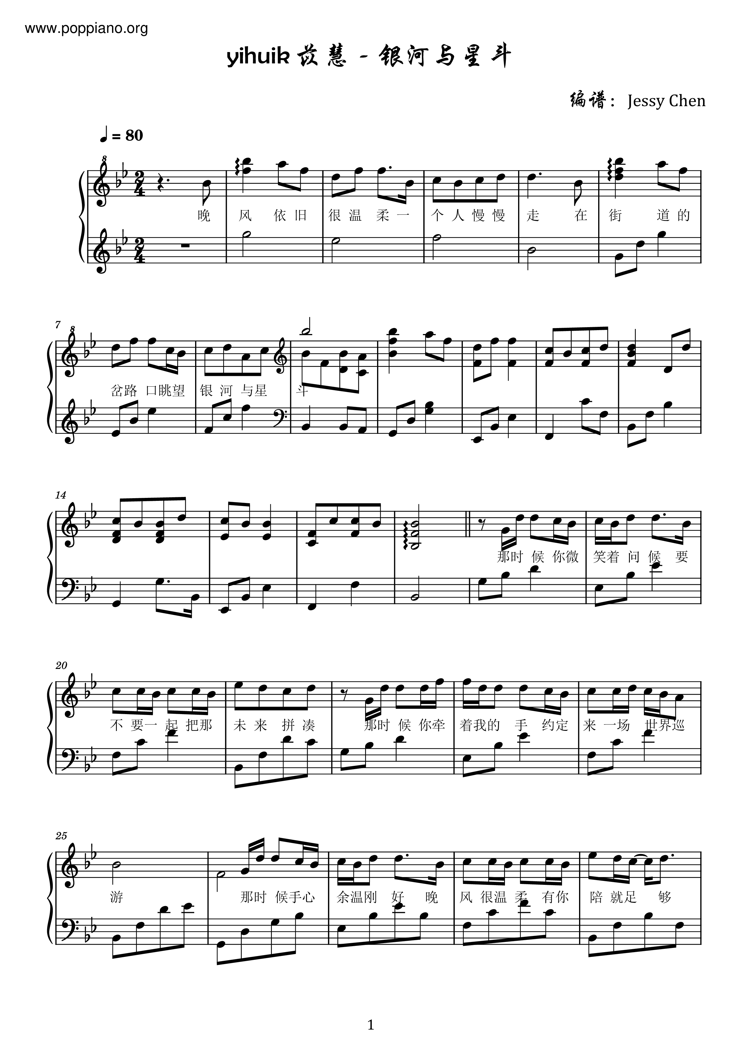 yihuik-milky-way-and-stars-sheet-music-pdf-free-score-download