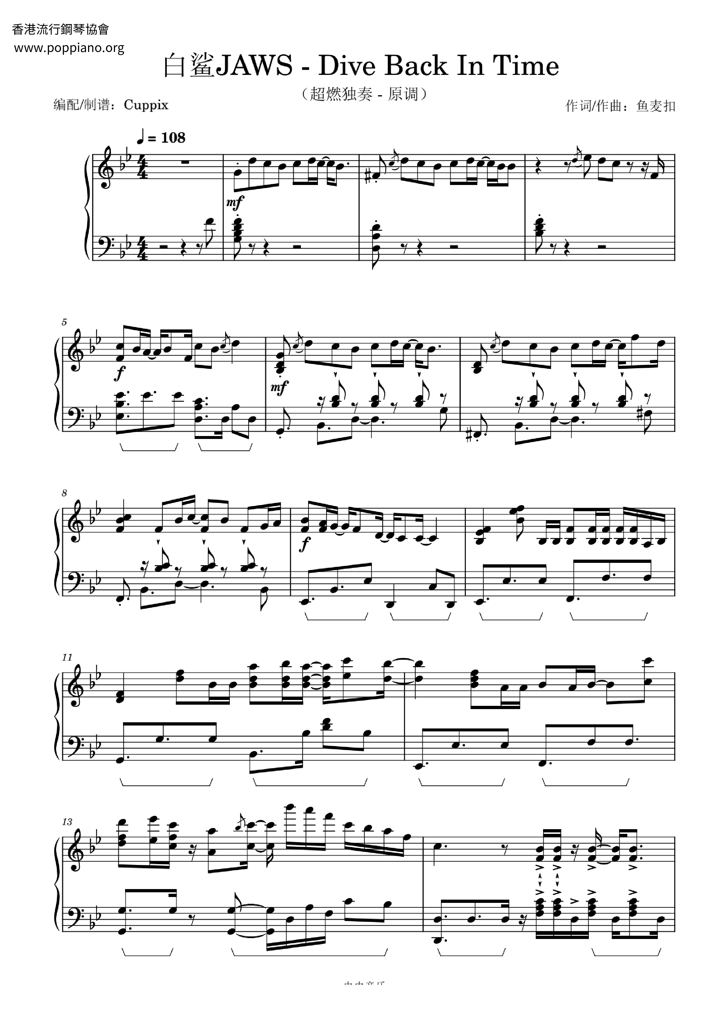 jaws-dive-back-in-time-sheet-music-pdf-free-score-download