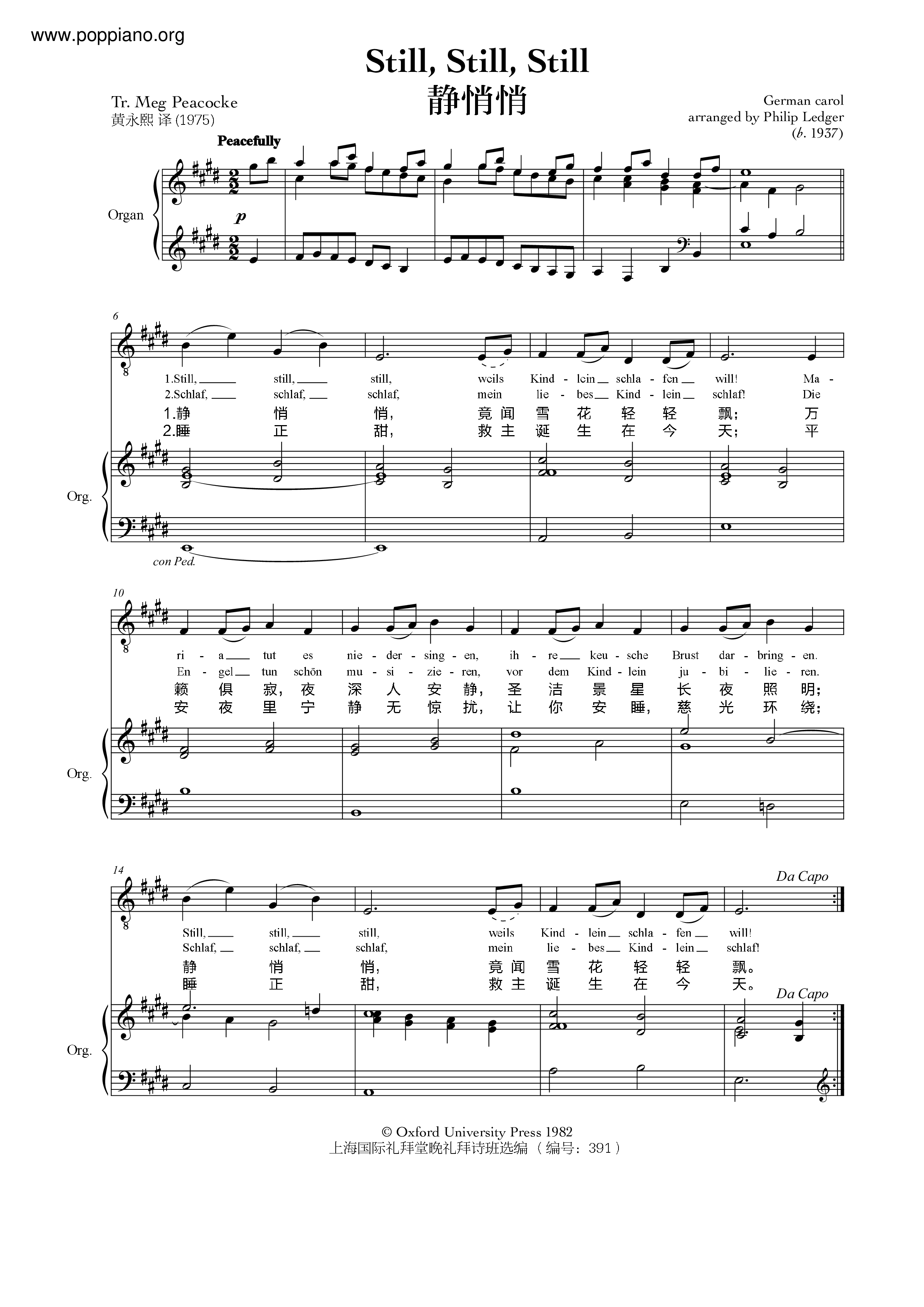 Hymn Quiet Sheet Music Pdf Free Score Download ★