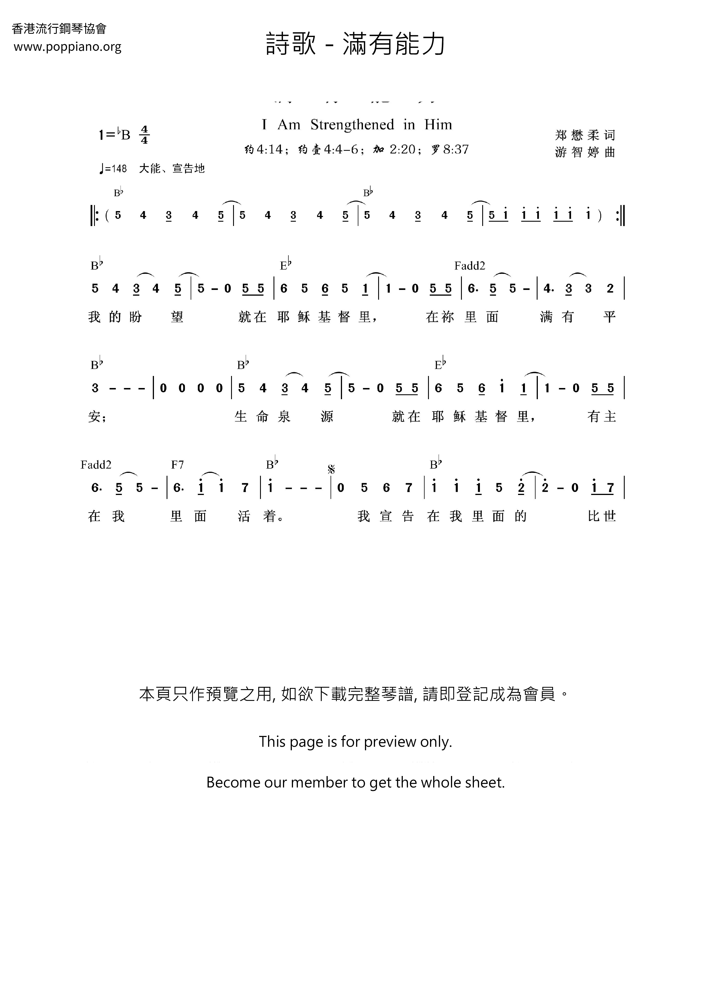 hymn-fully-capable-sheet-music-pdf-free-score-download